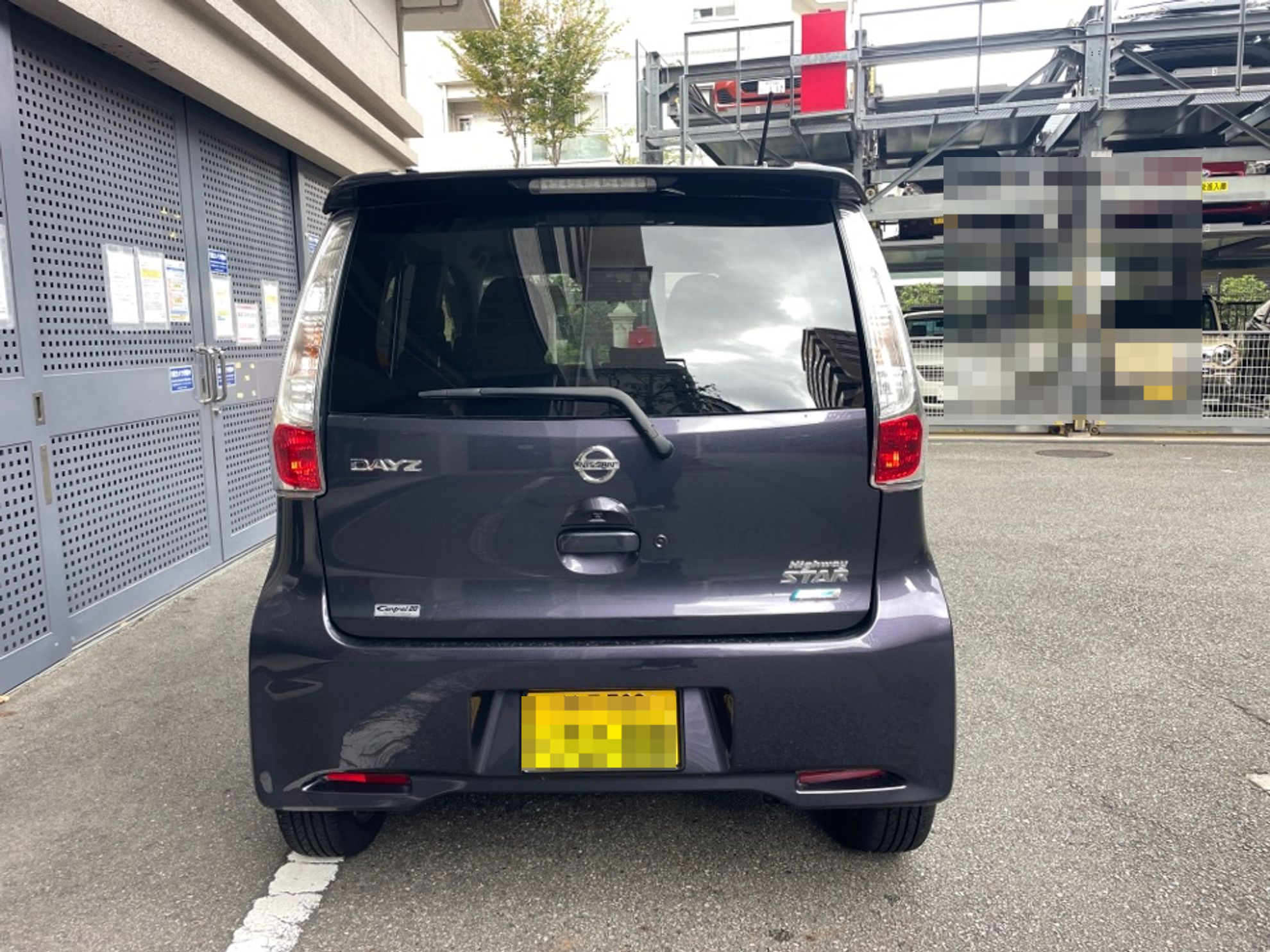 外装後方