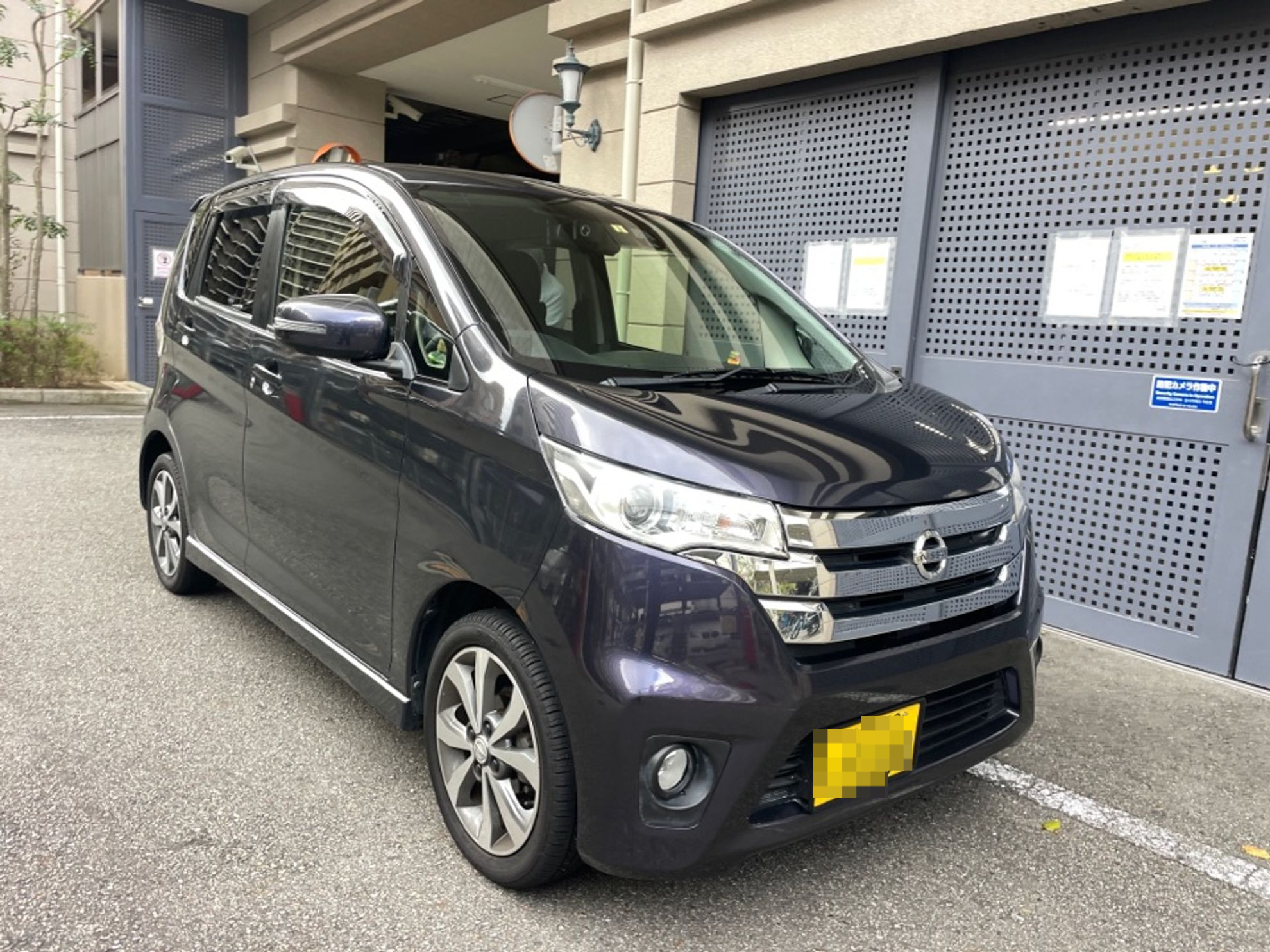 外装右前