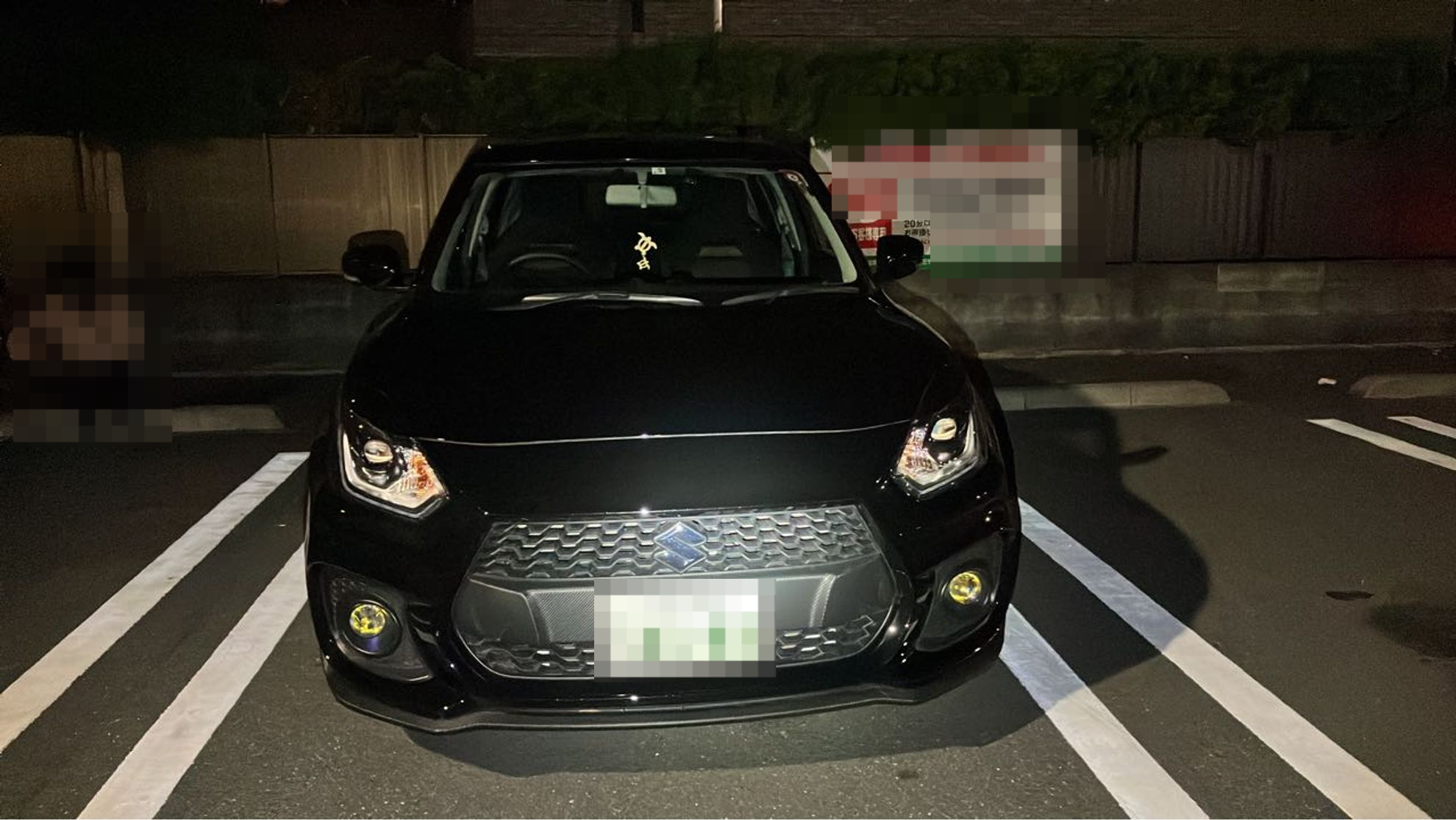 外装前方