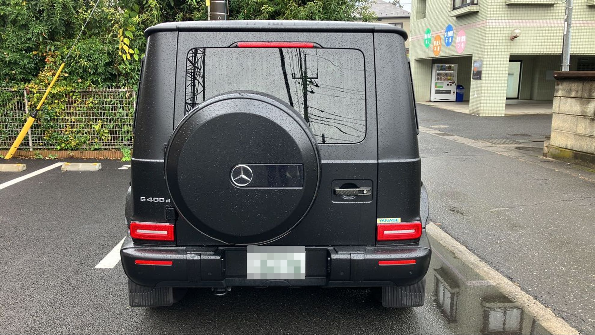 外装後方