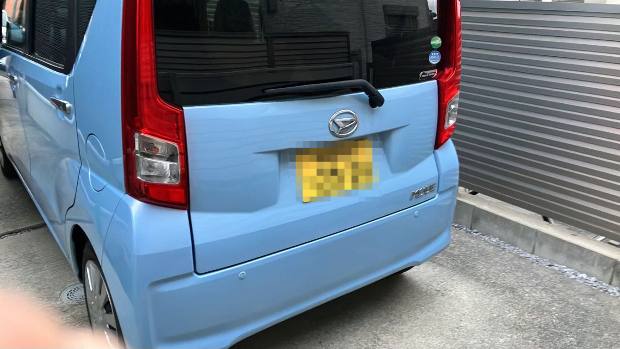 外装後方
