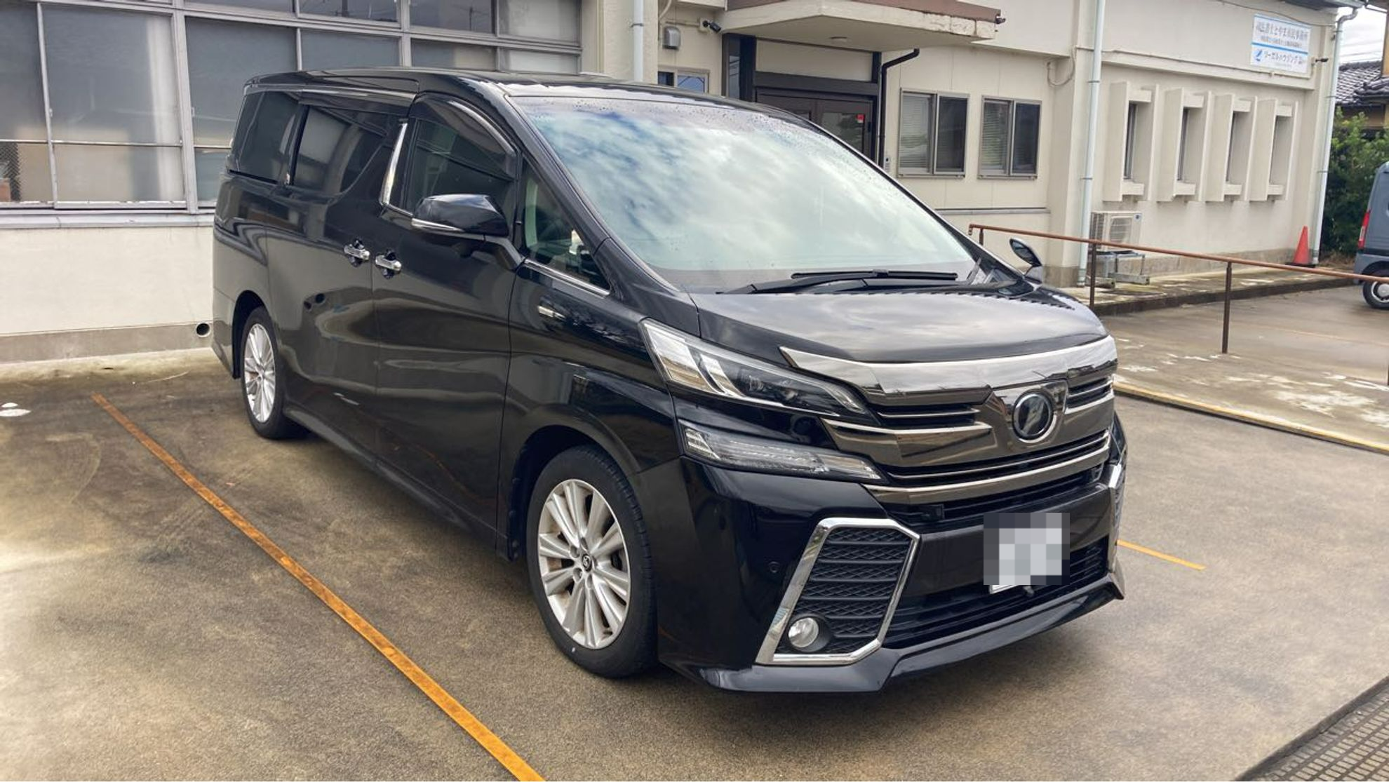 外装右前