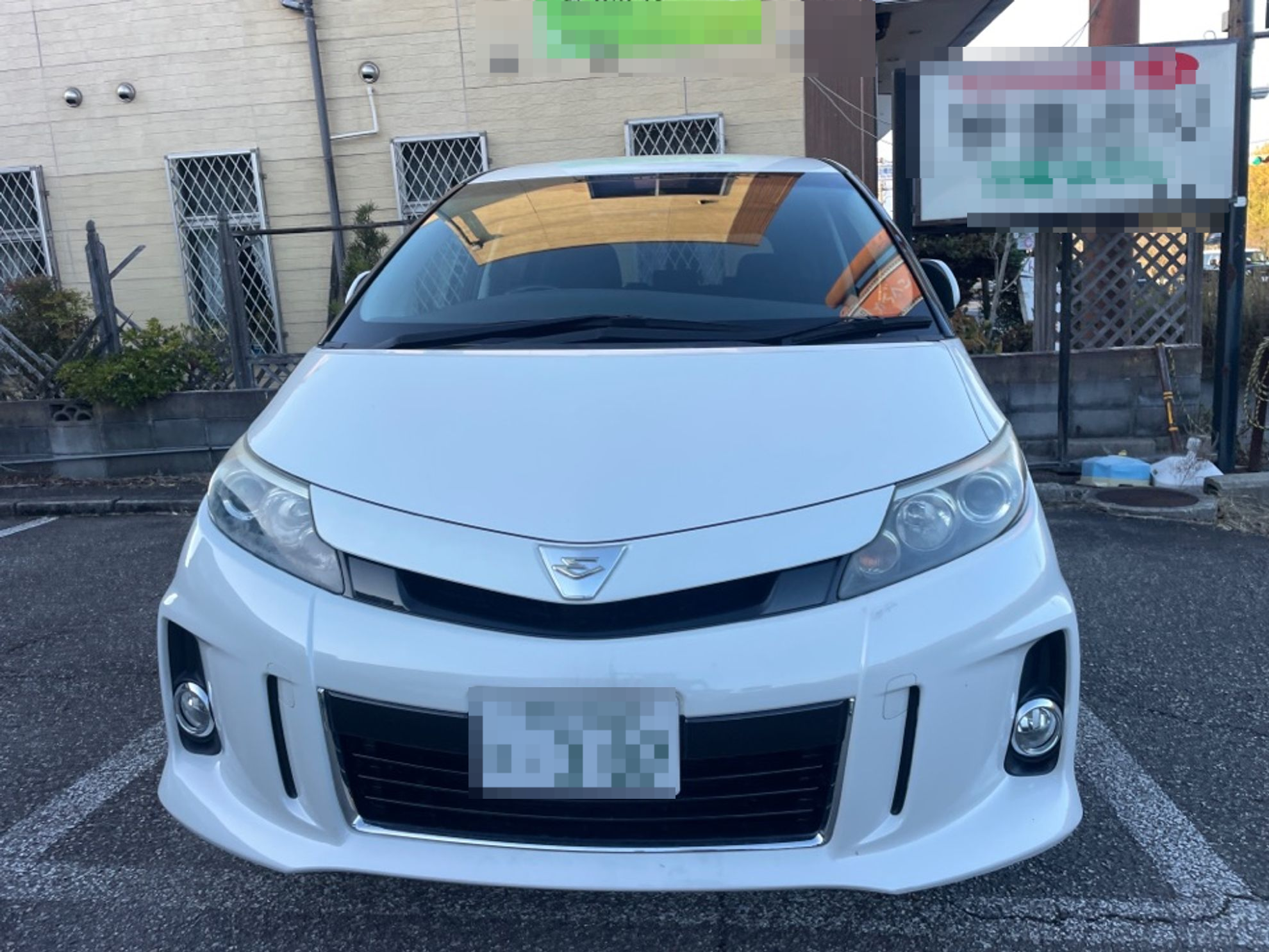 外装前方