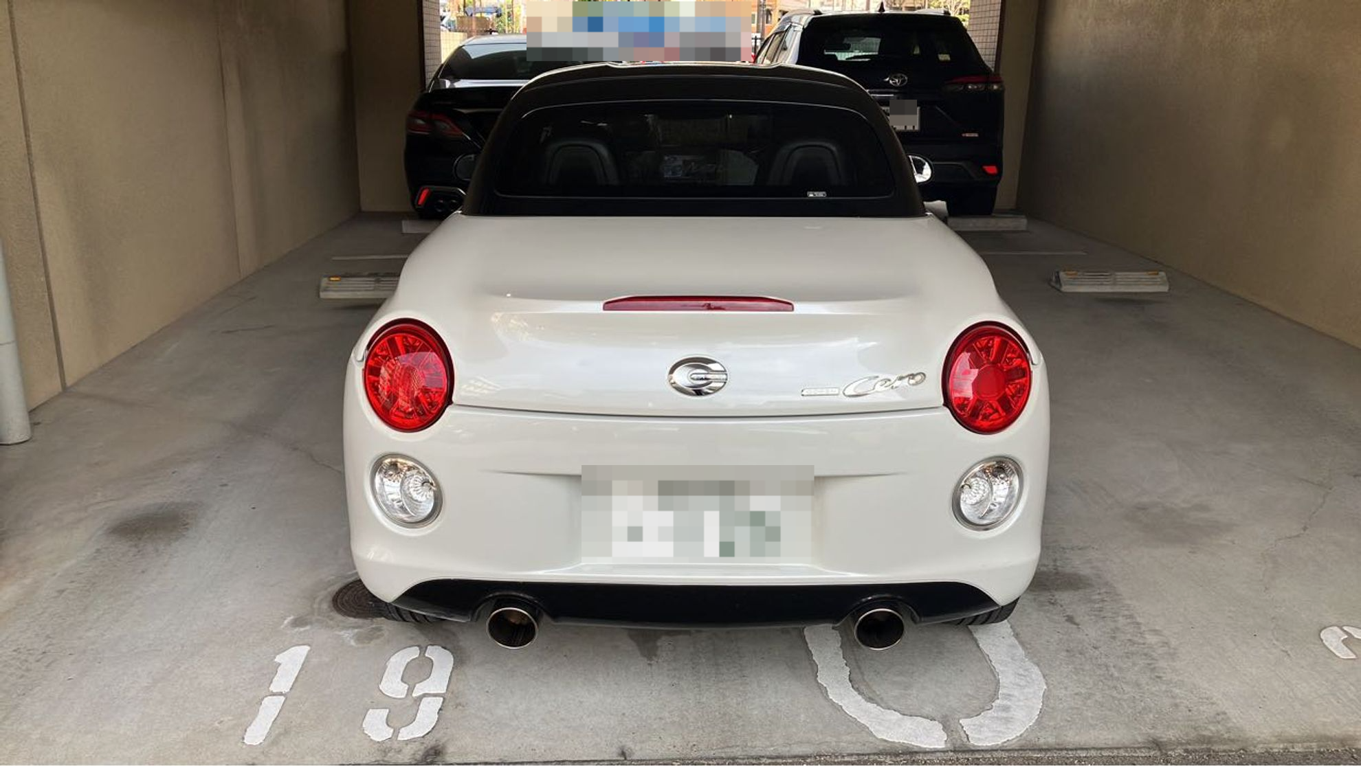 外装後方