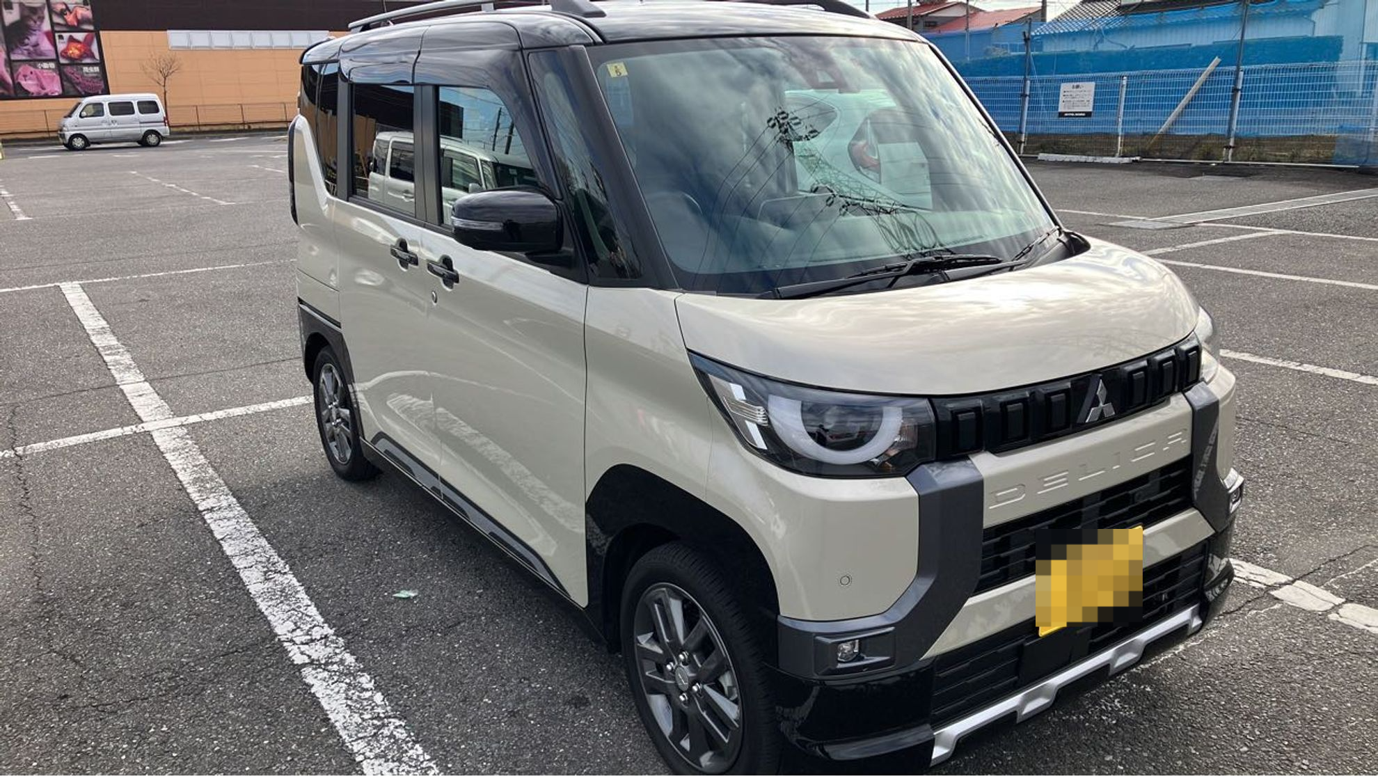 外装右前
