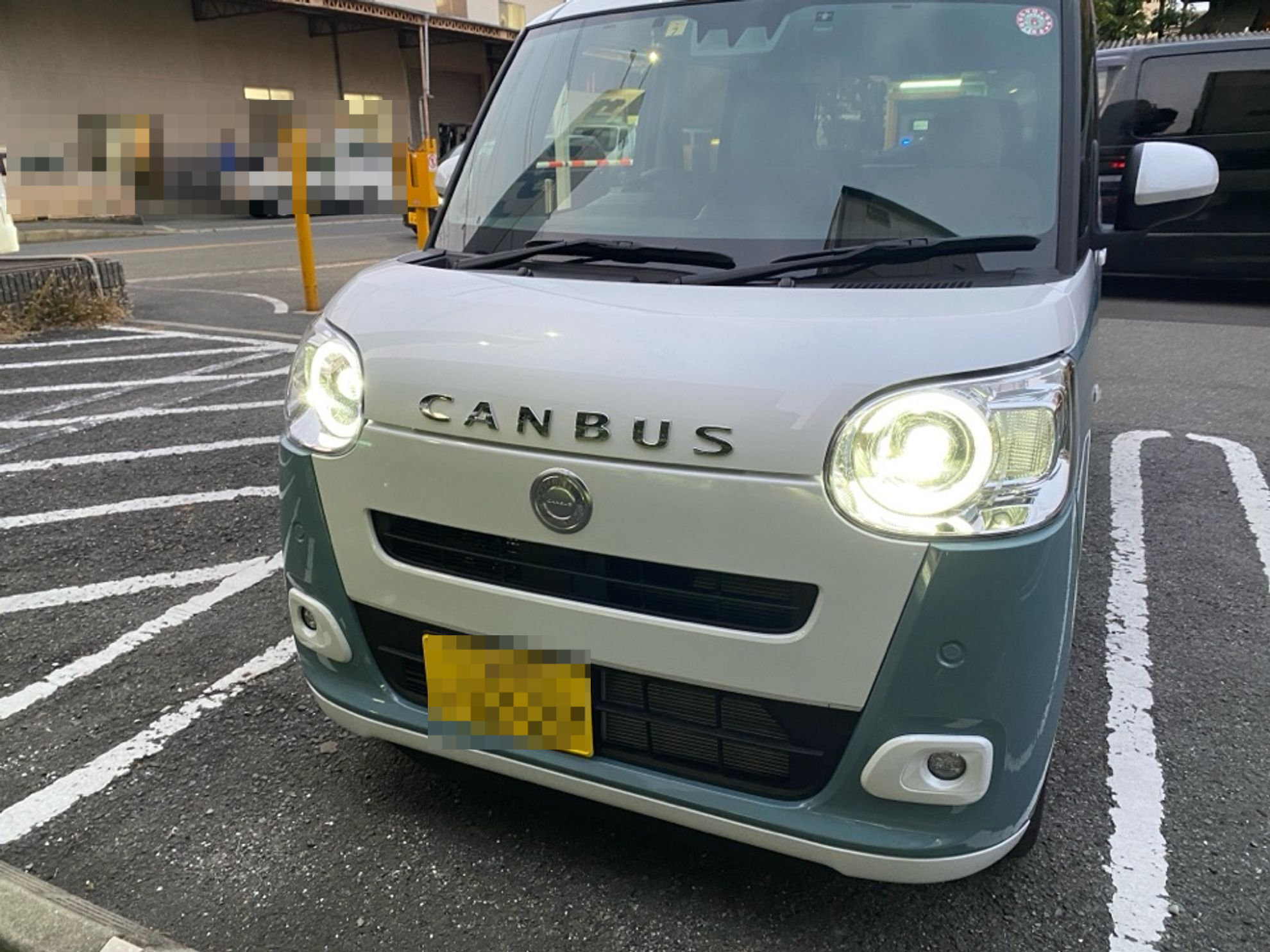 外装前方