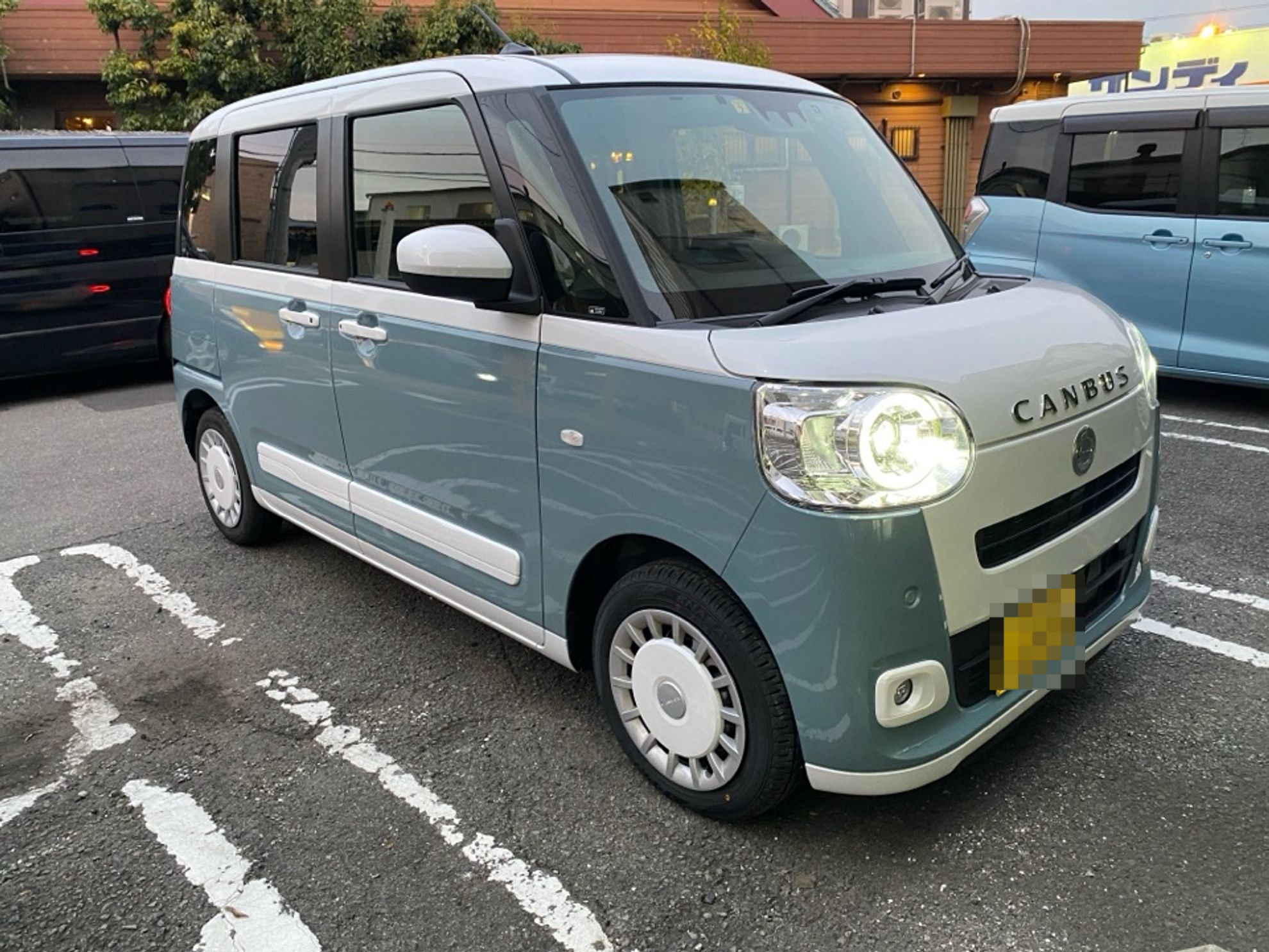 外装右前