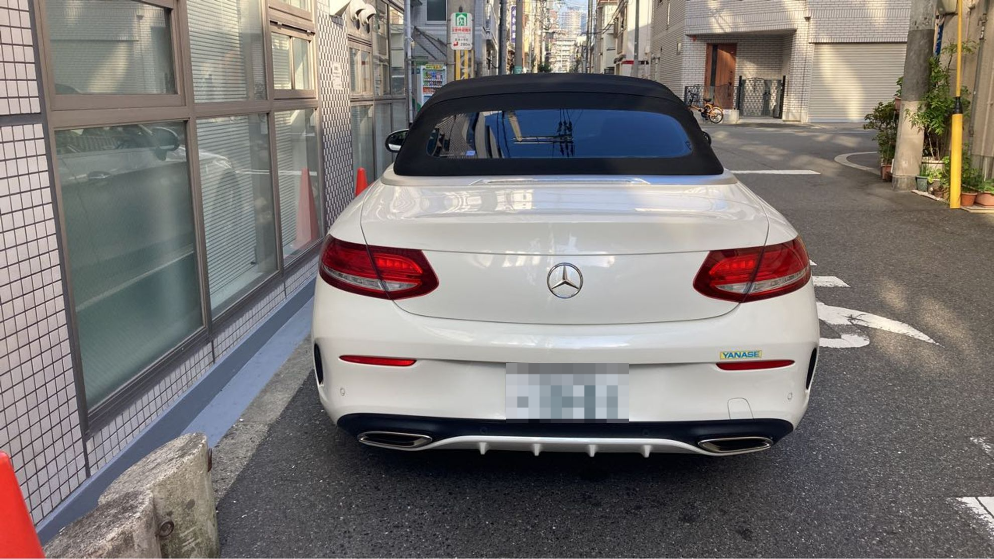 外装後方