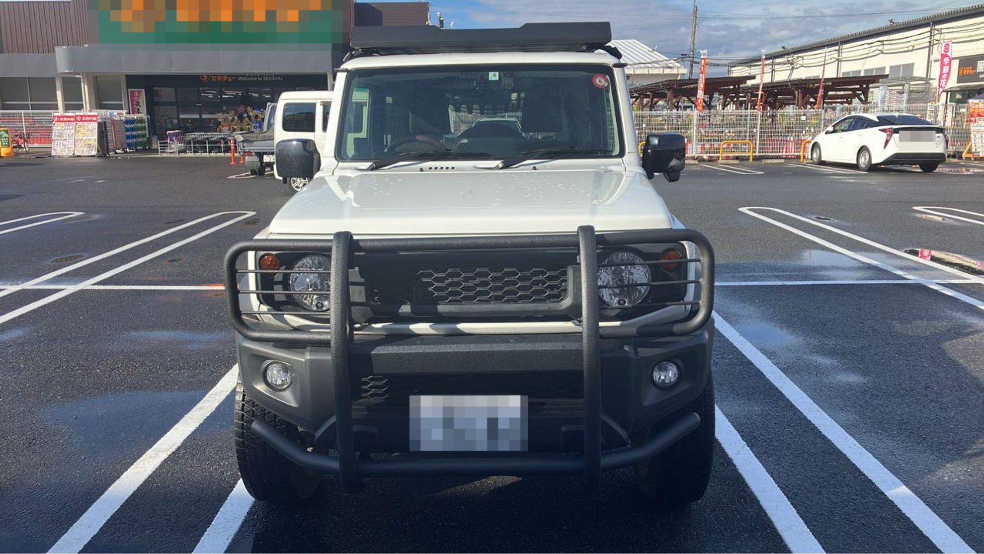 外装前方