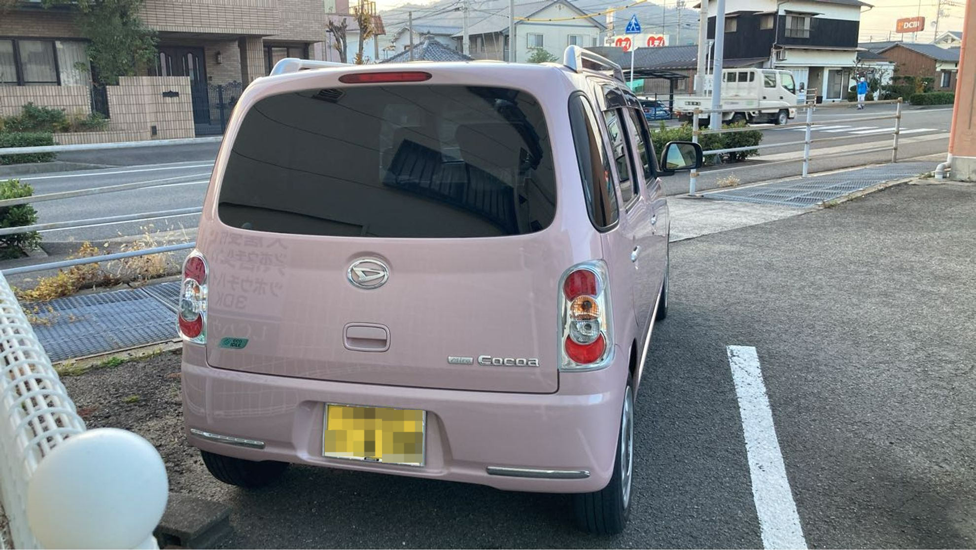 外装後方
