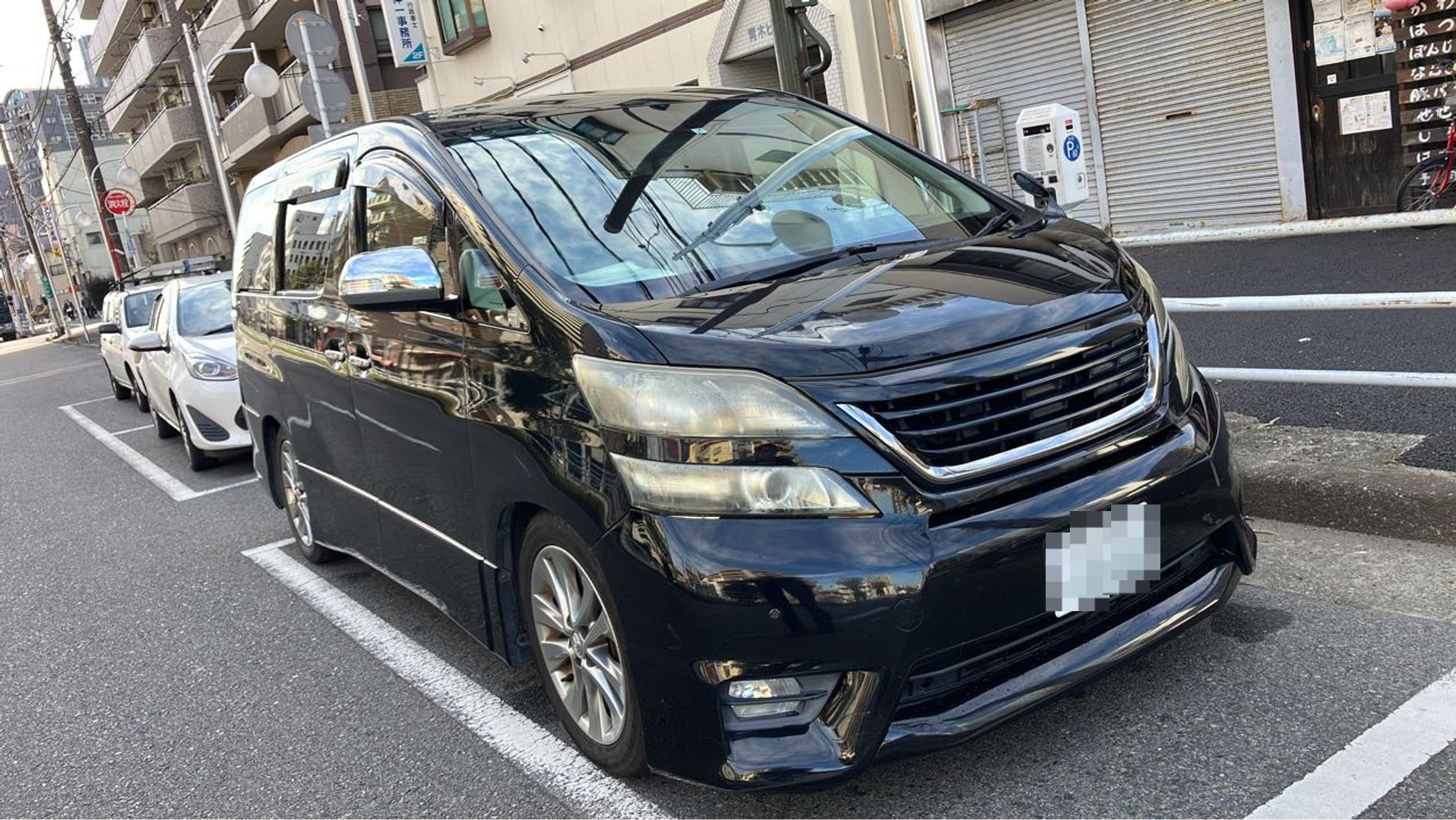 外装右前