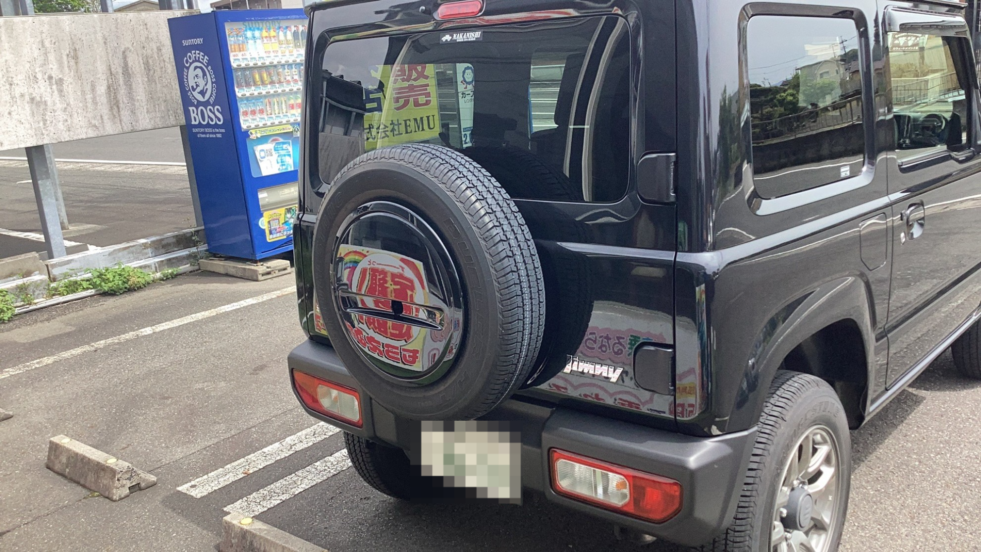 外装後方