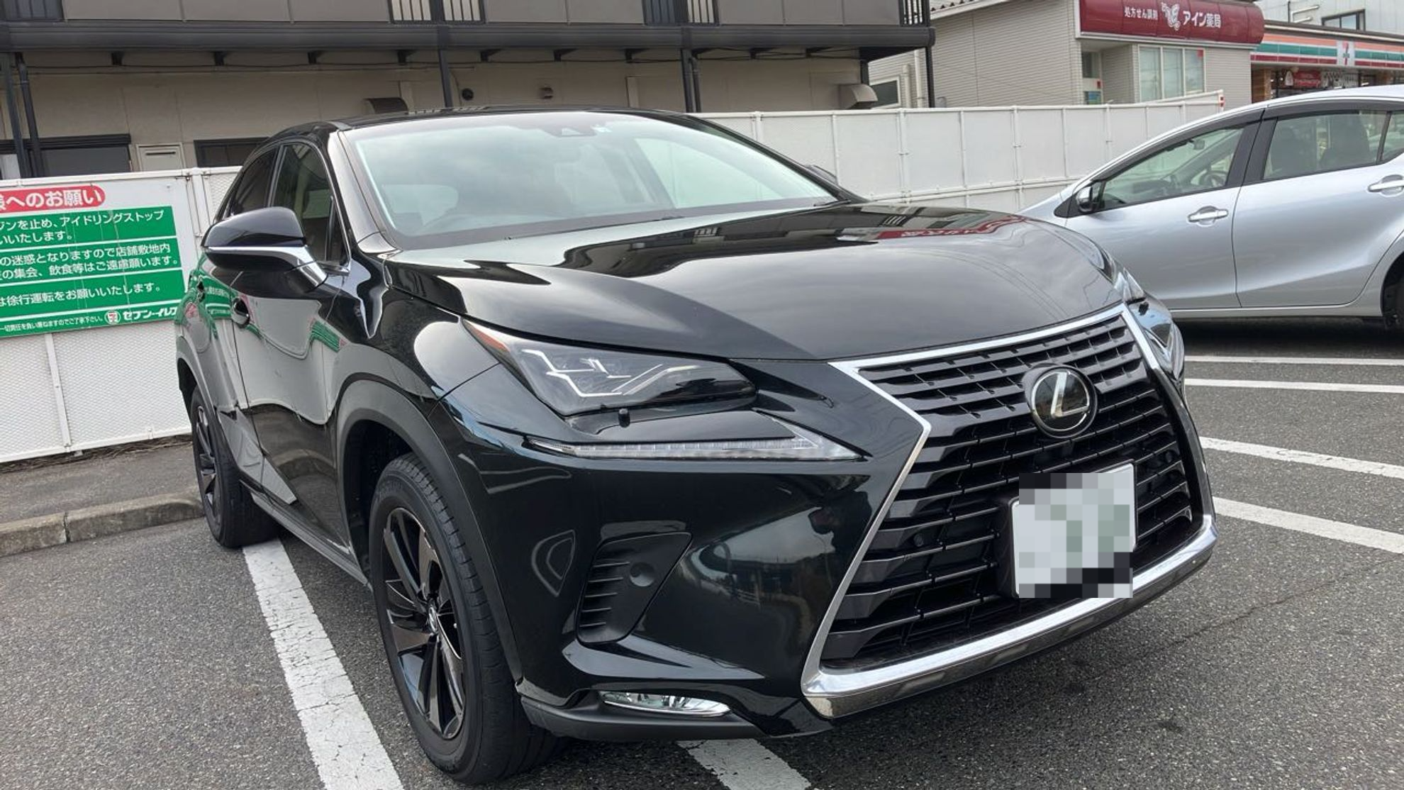 外装右前