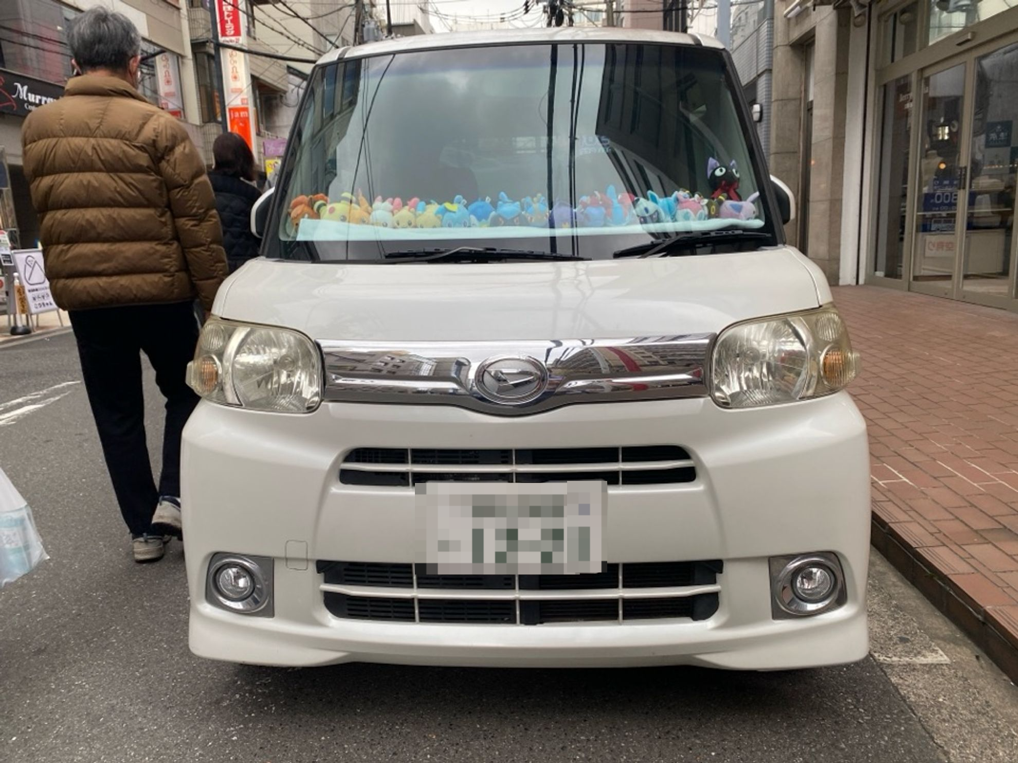 外装前方