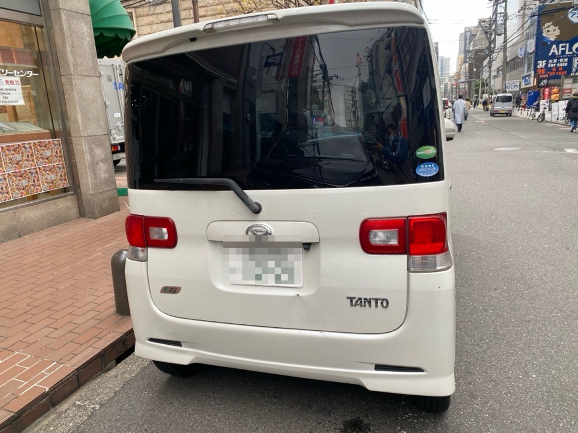 外装後方