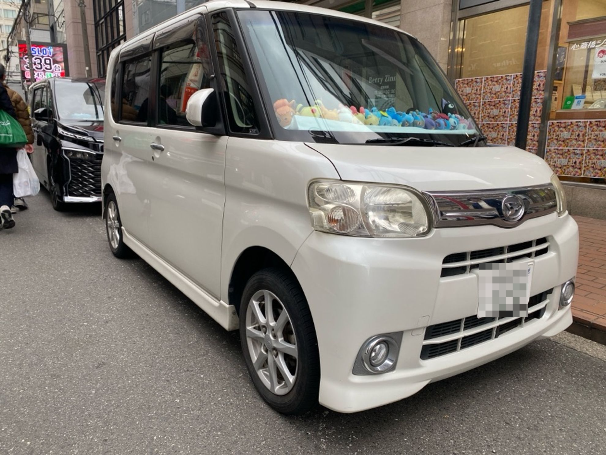 外装右前