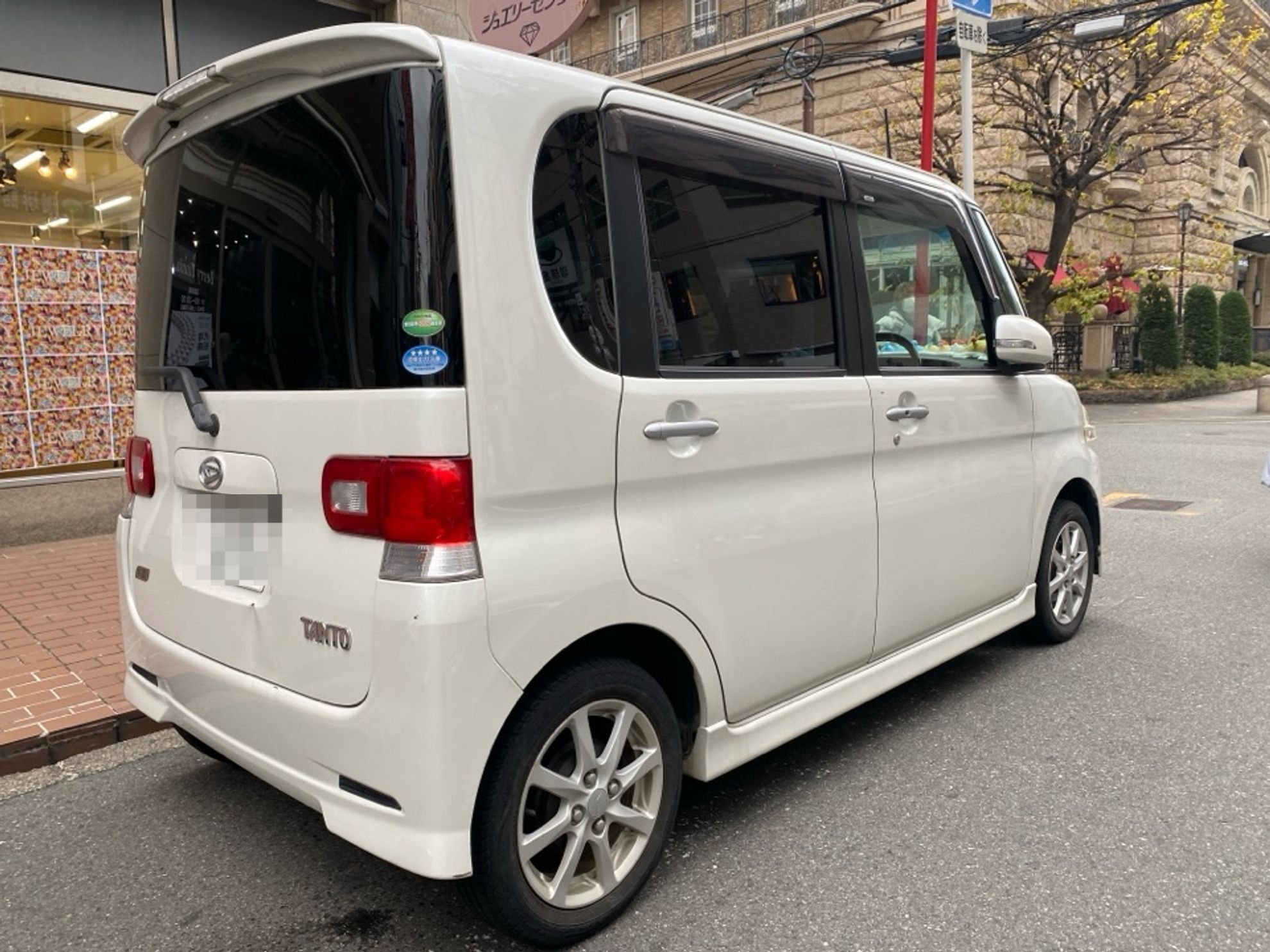 外装右後