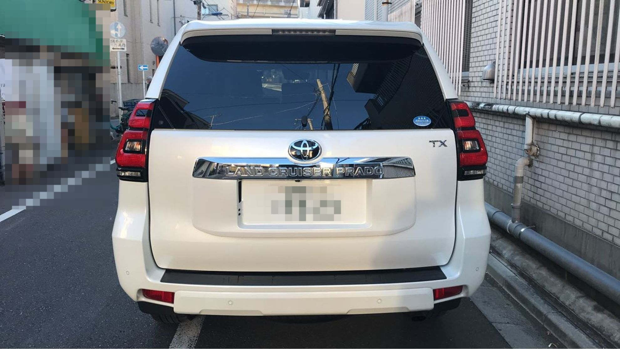 外装後方