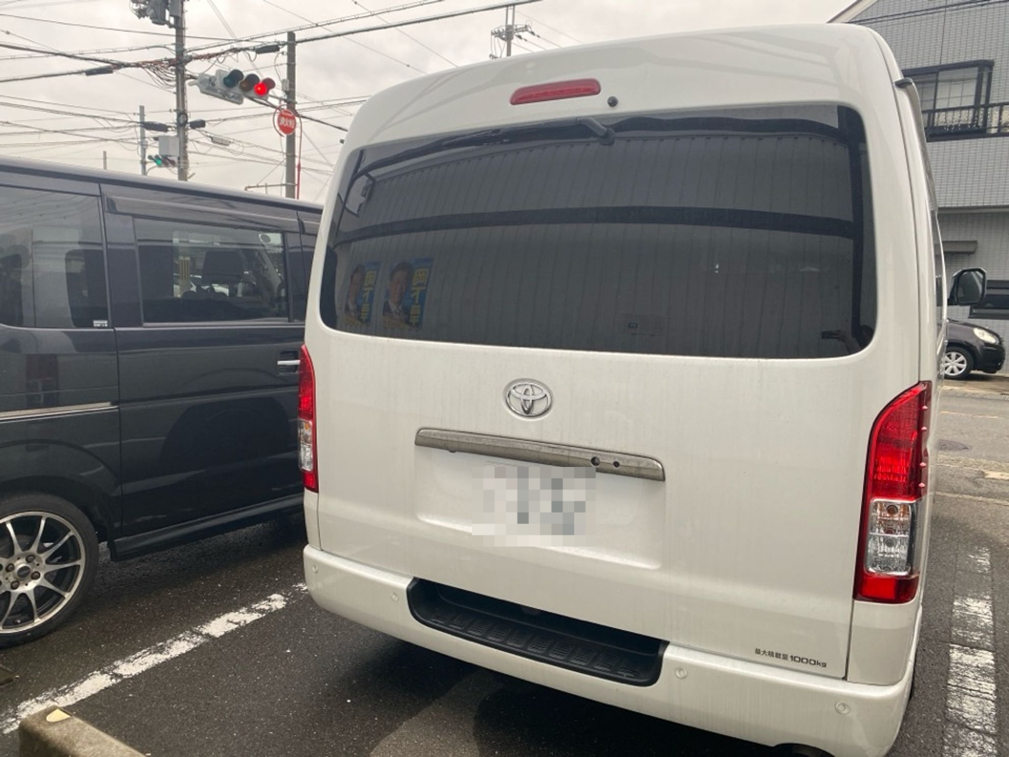 外装後方