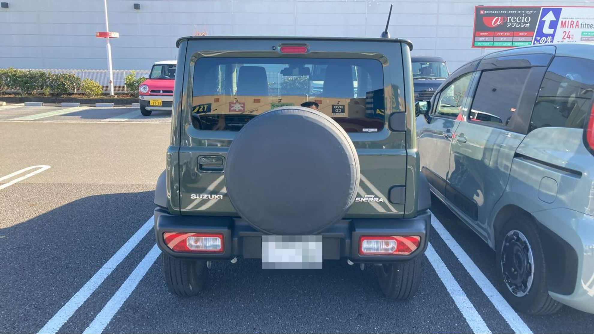 外装後方