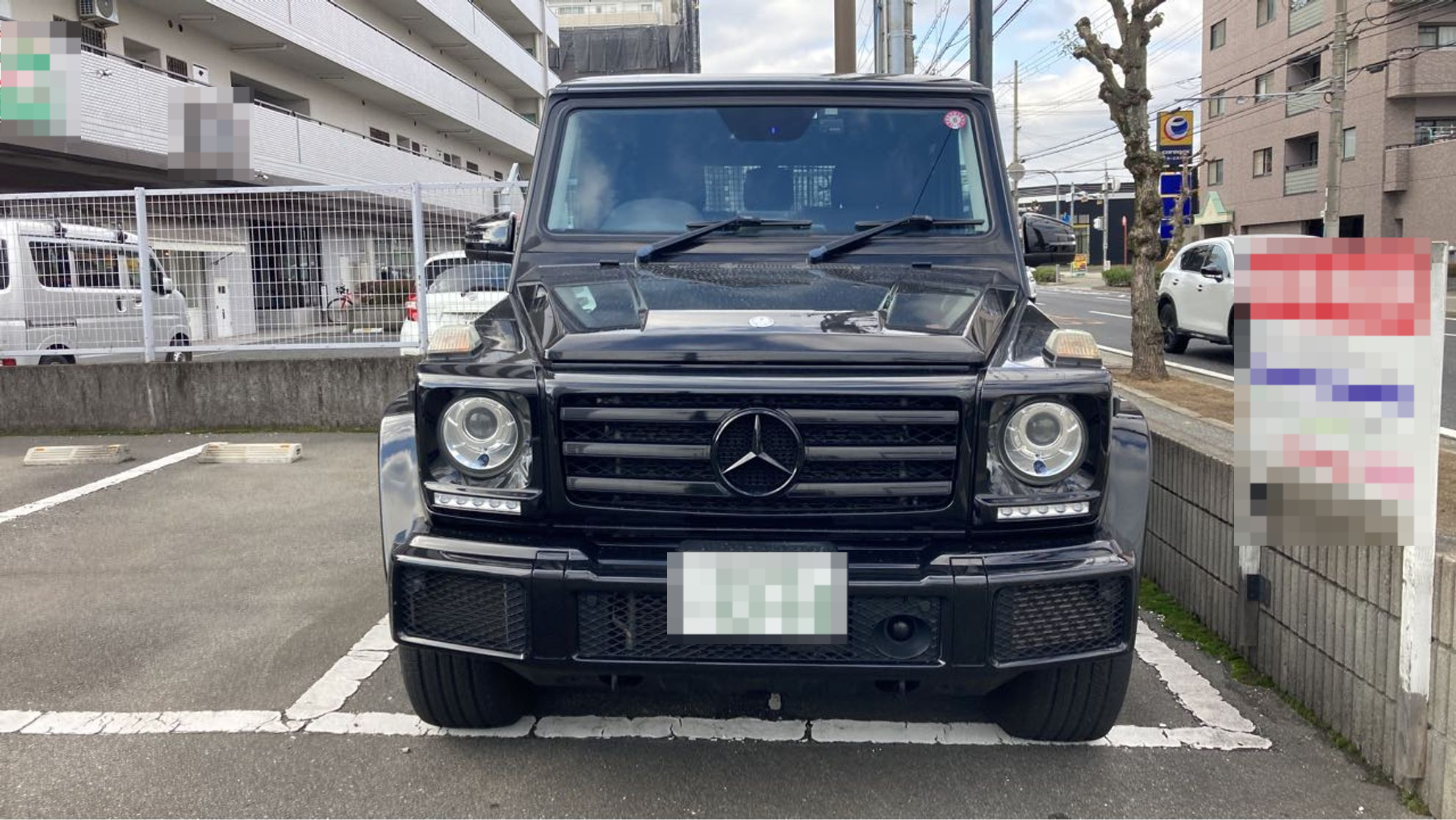外装前方