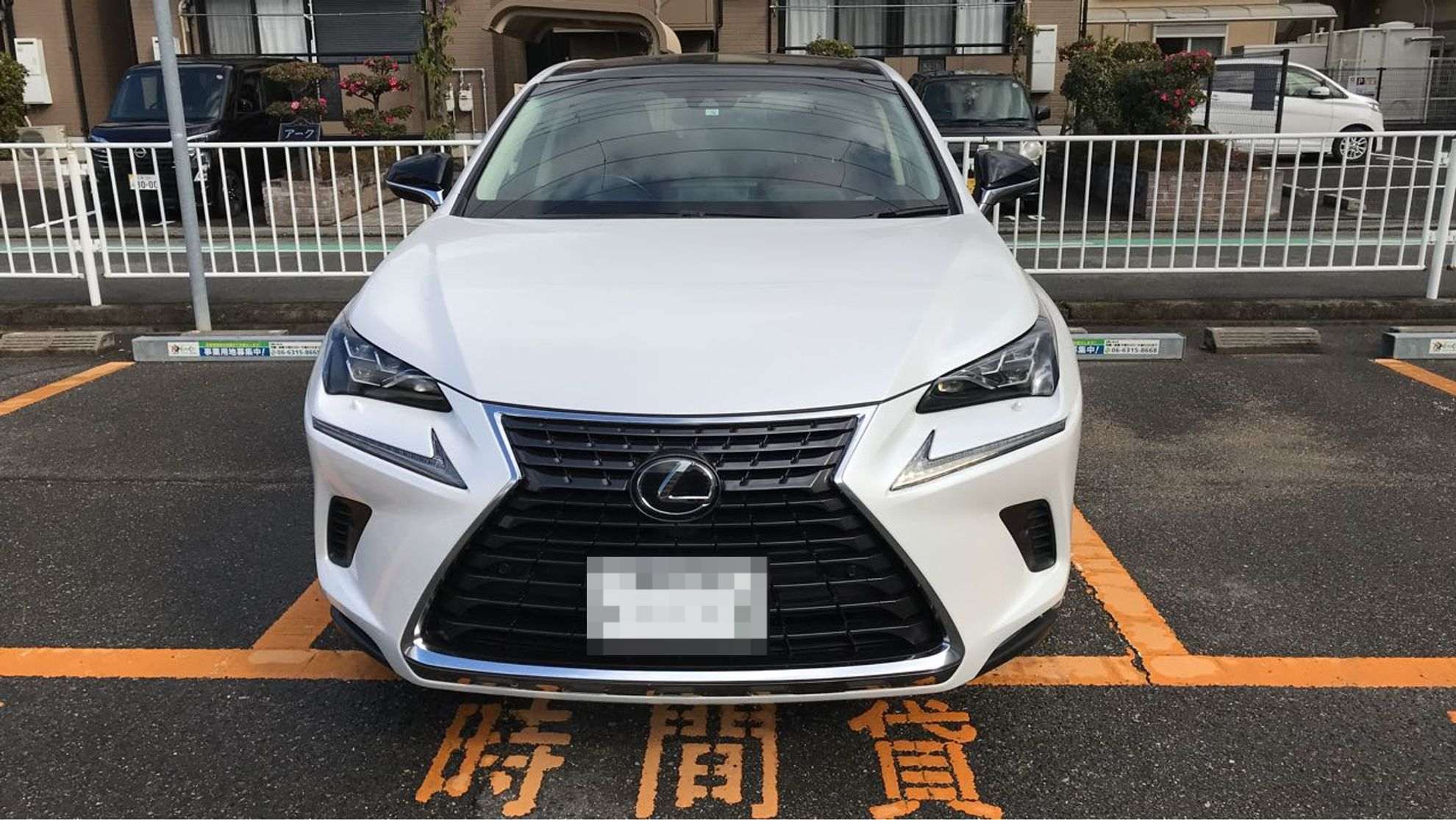 外装前方