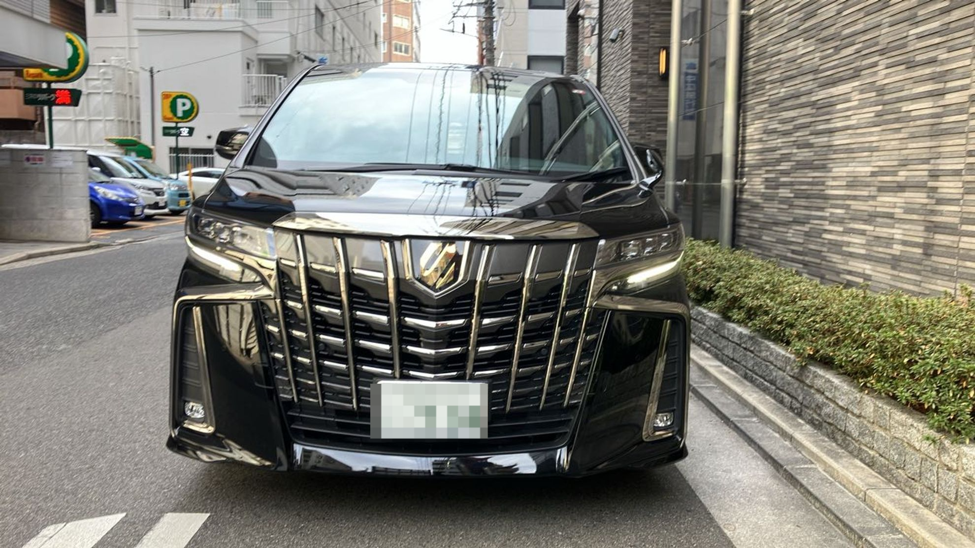 外装前方