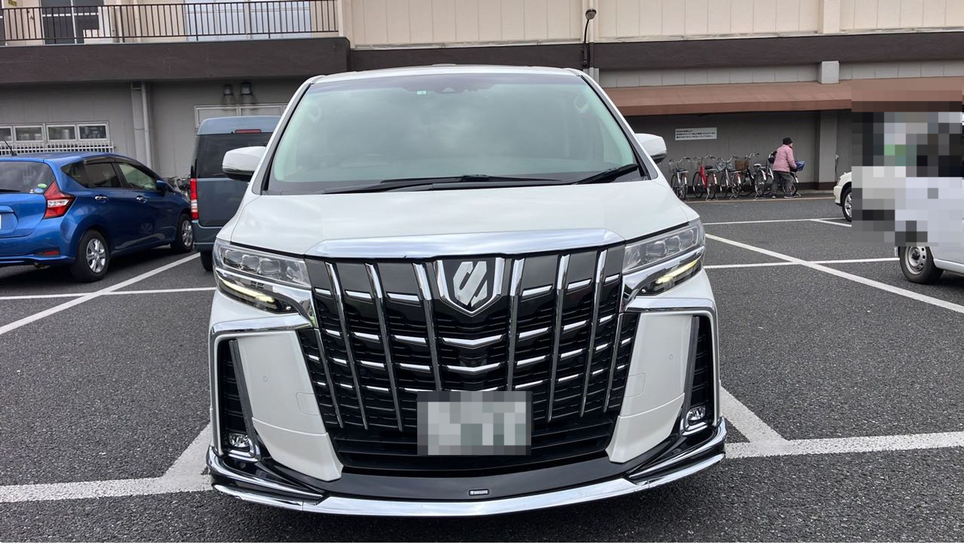 外装前方