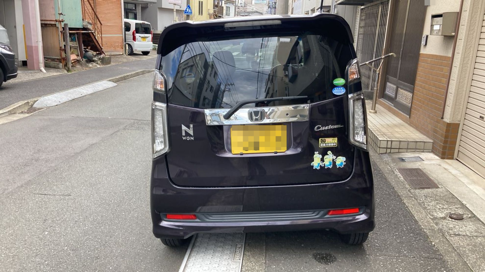 外装後方