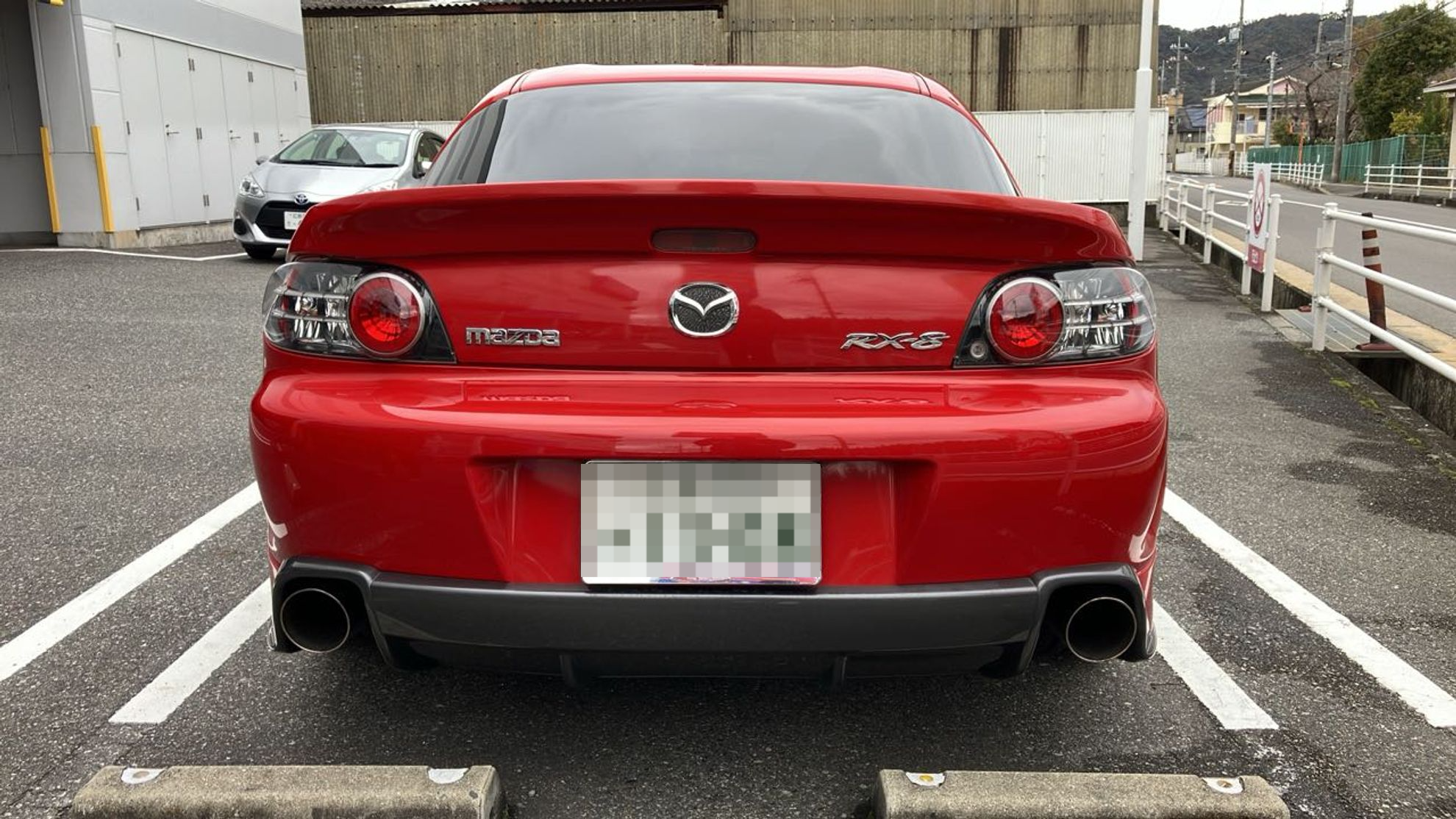 外装後方