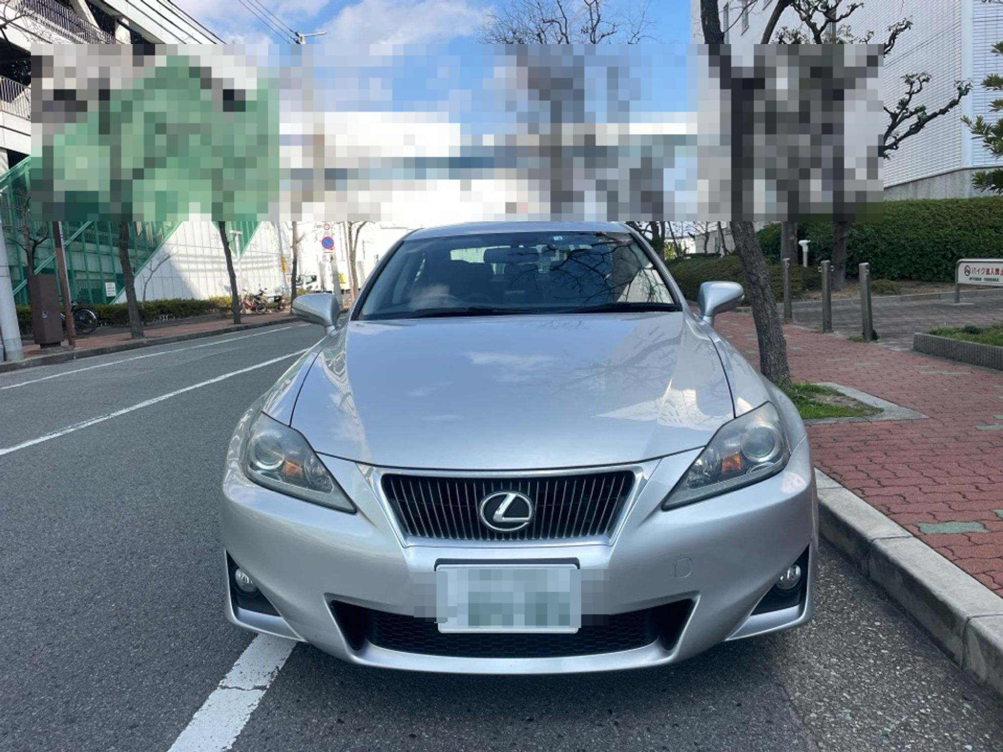 外装前方