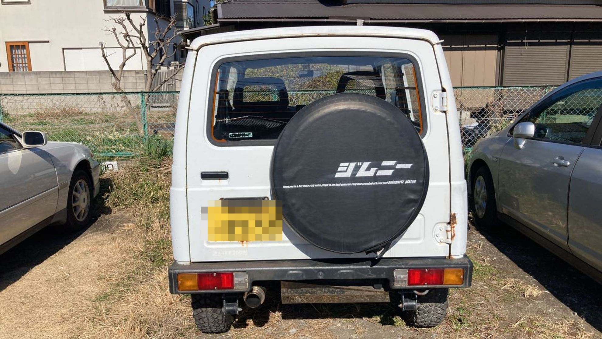外装後方