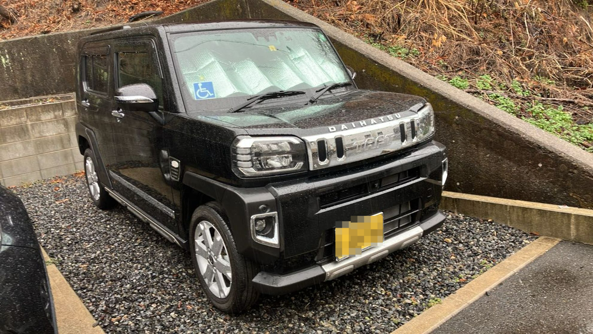 外装右前
