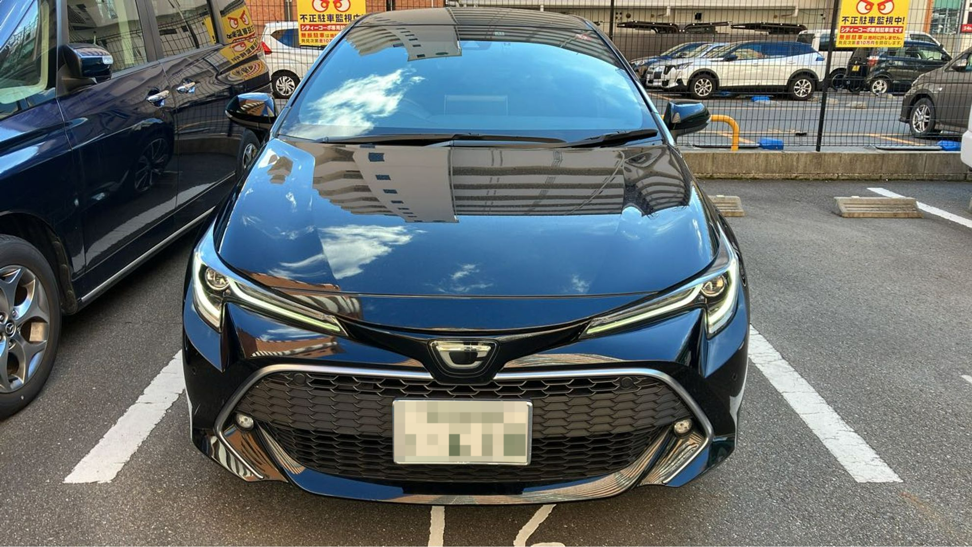 外装前方