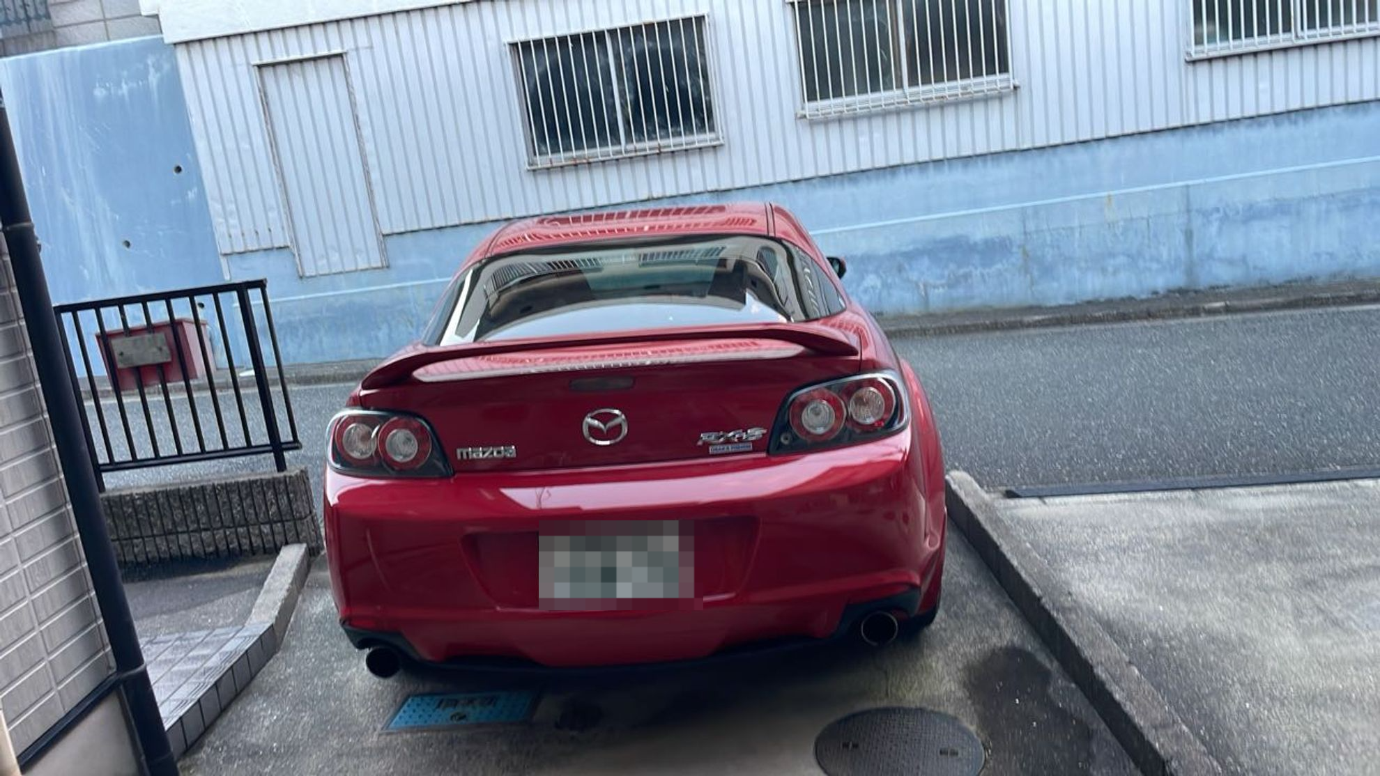 外装後方