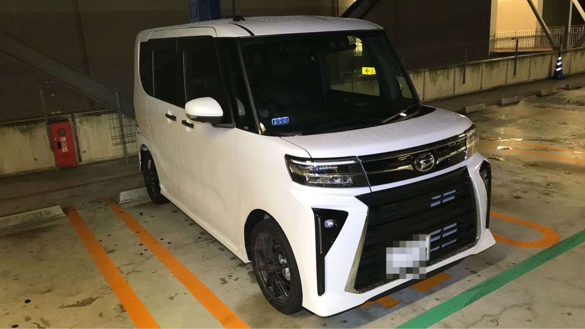 外装右前