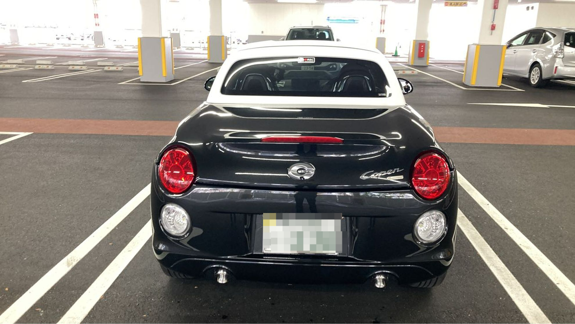 外装後方