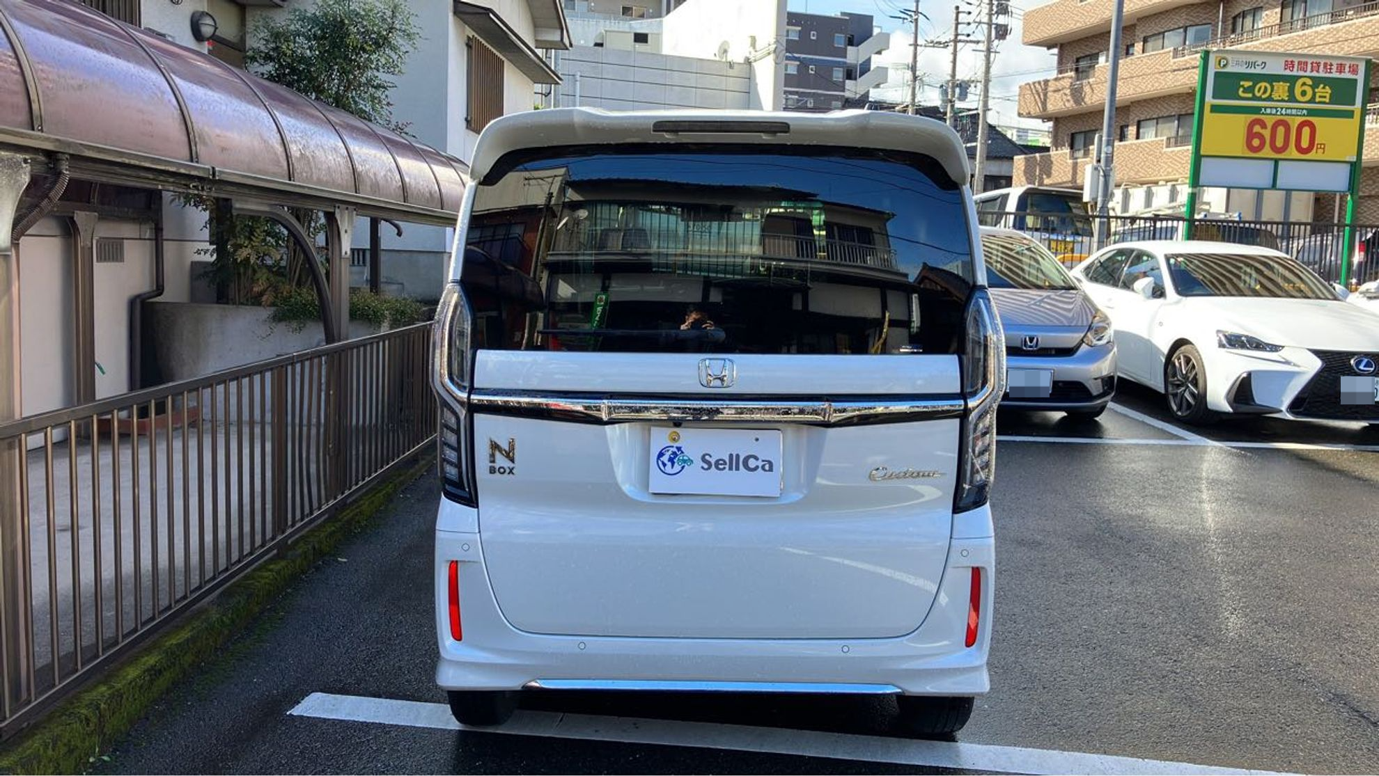 外装後方