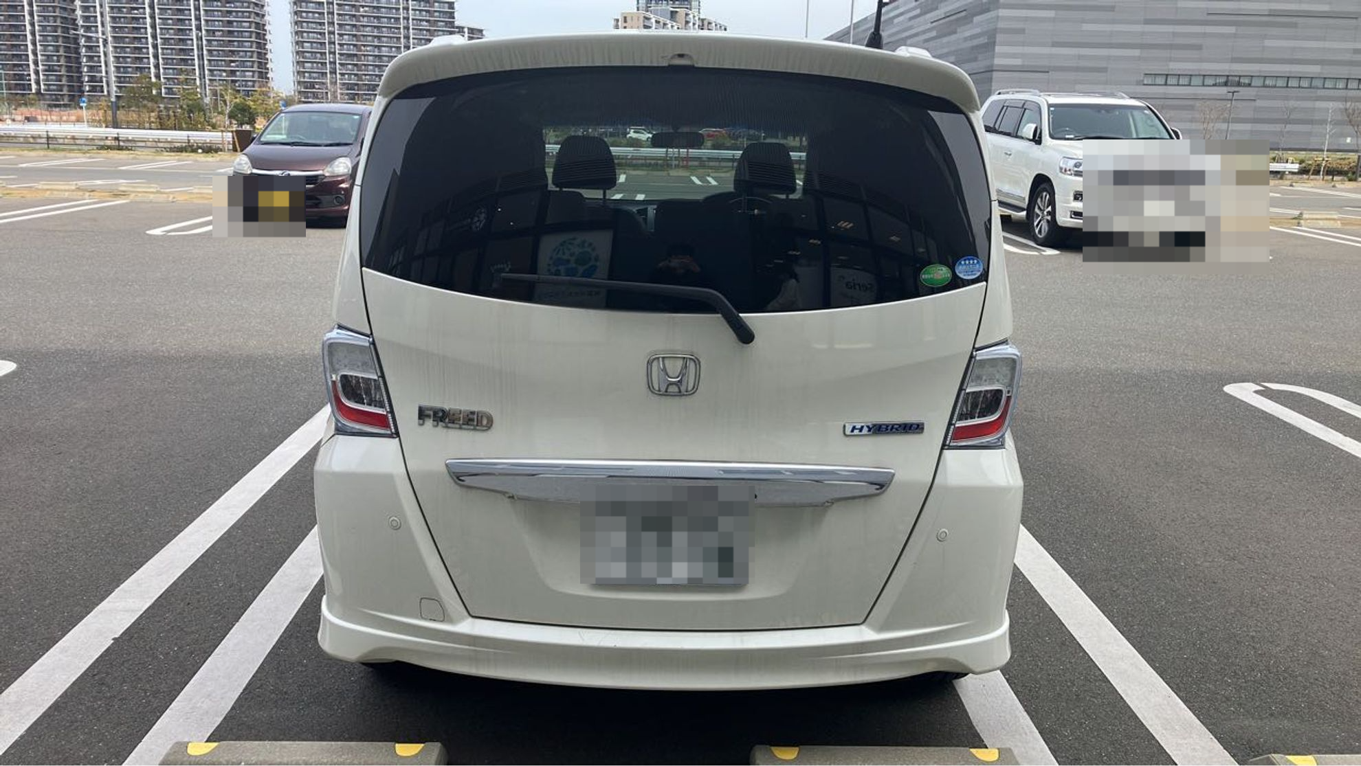 外装後方