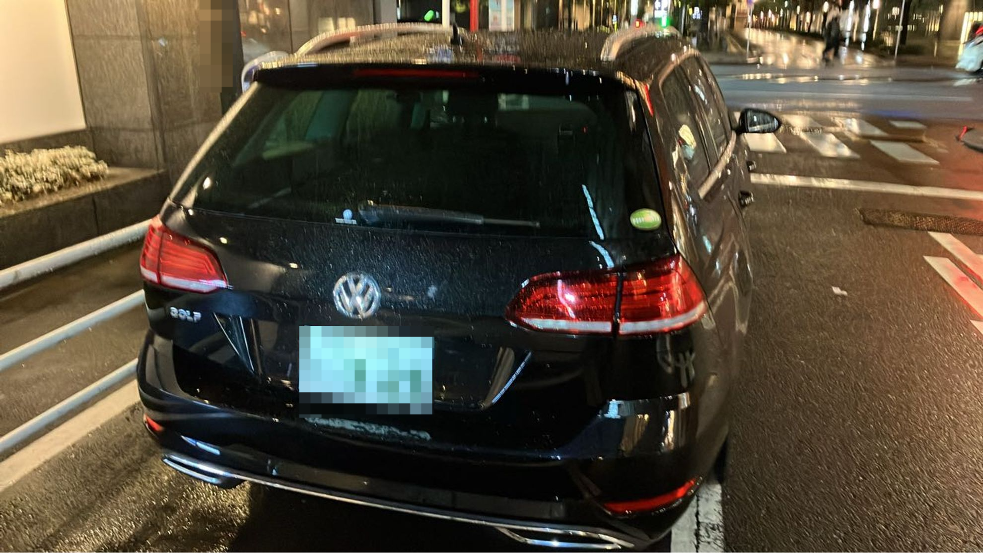 外装後方