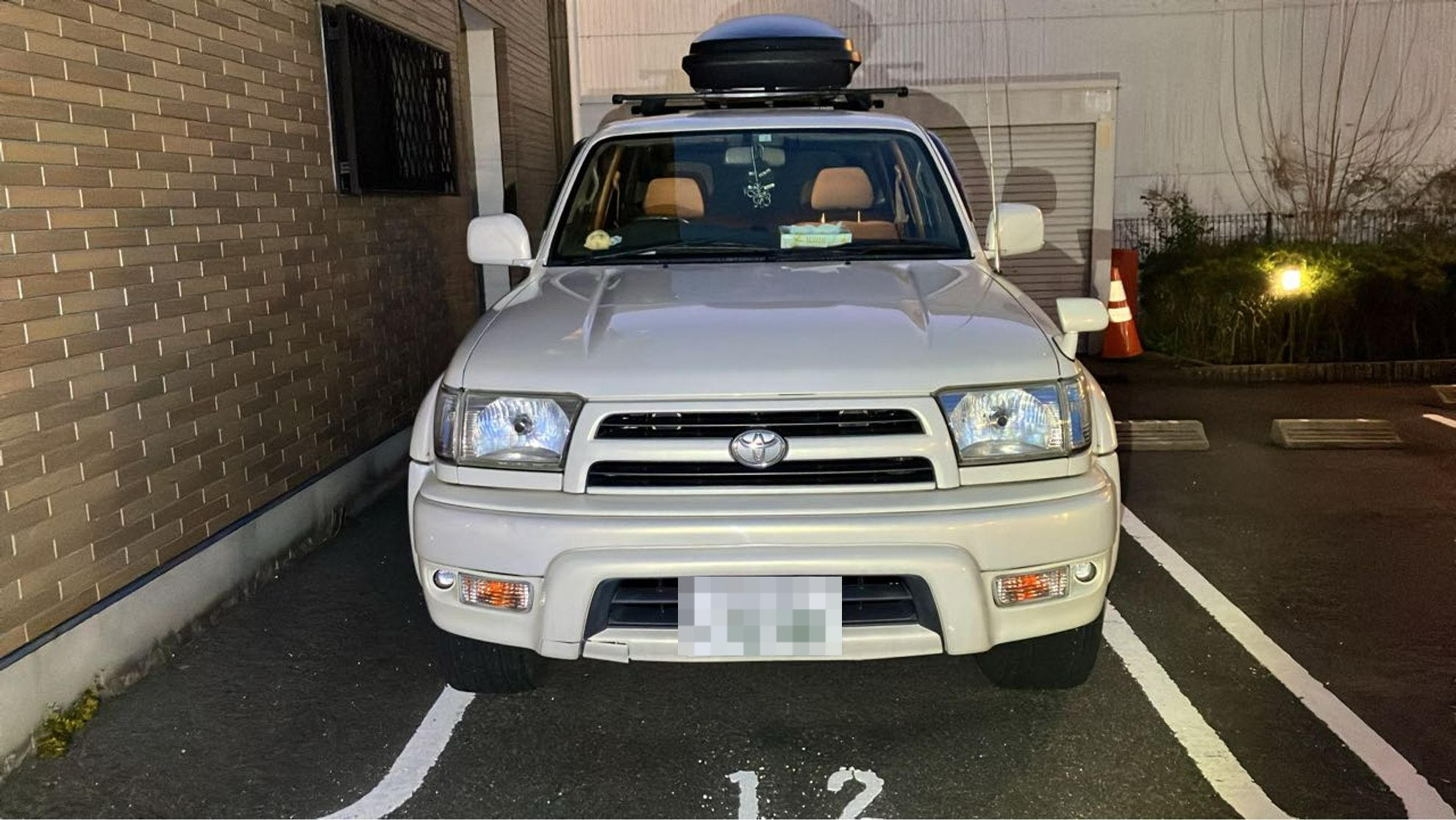 外装前方