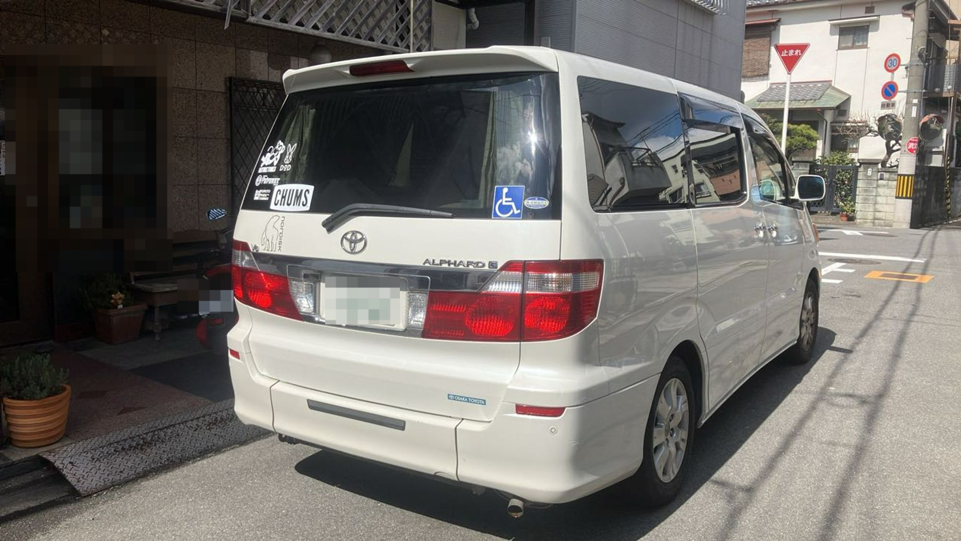 外装後方