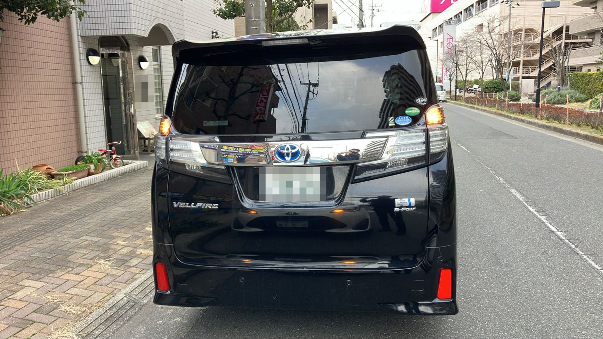 外装後方