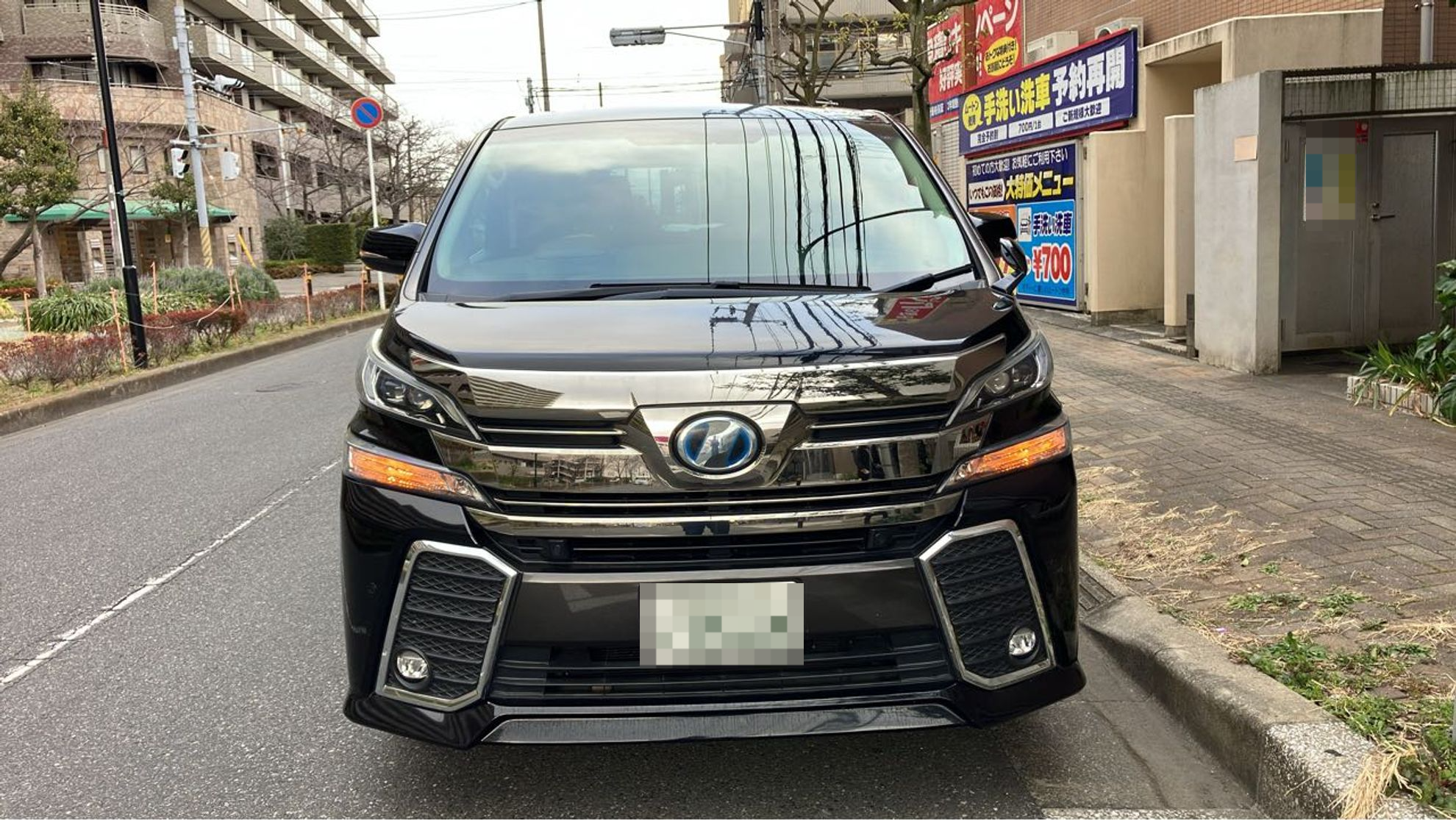 外装前方