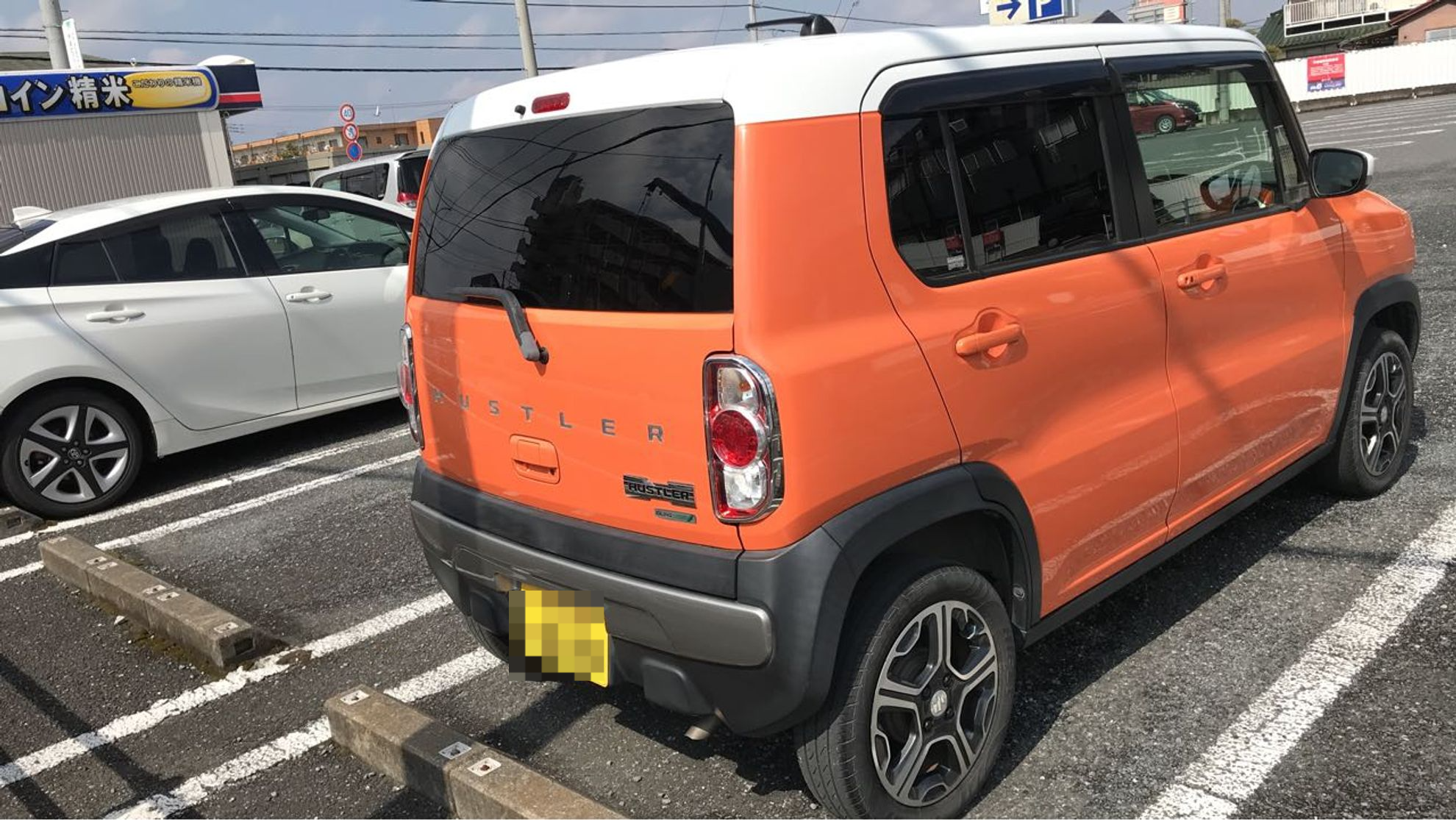 外装後方