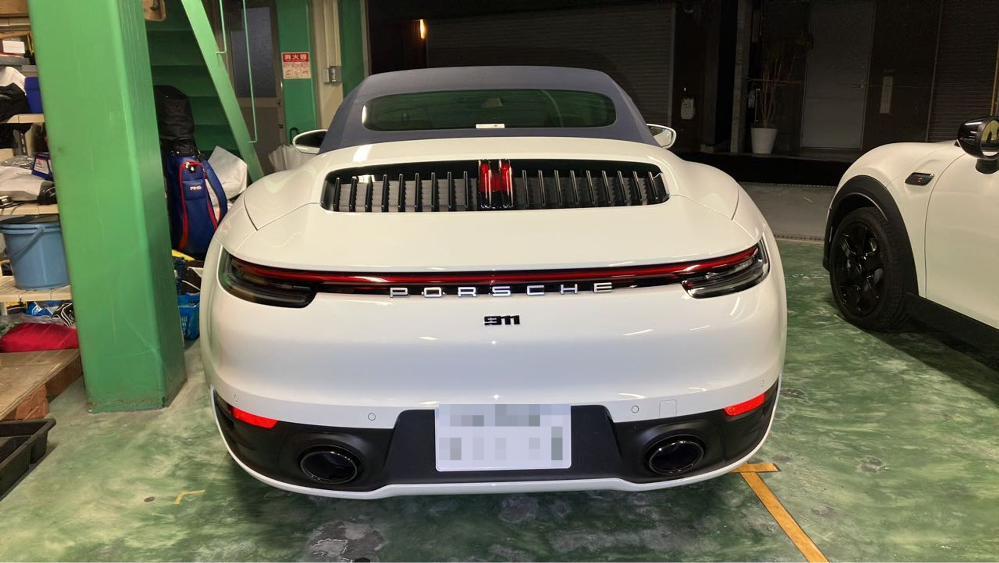 外装後方