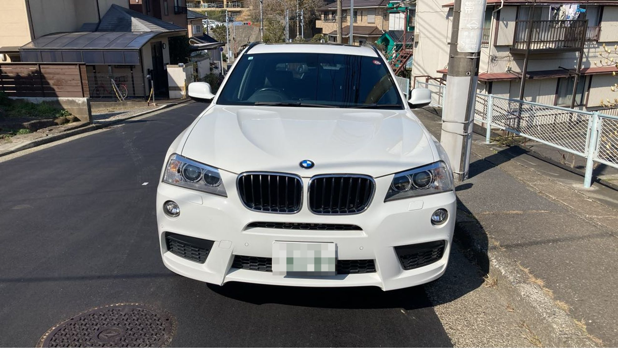 外装前方
