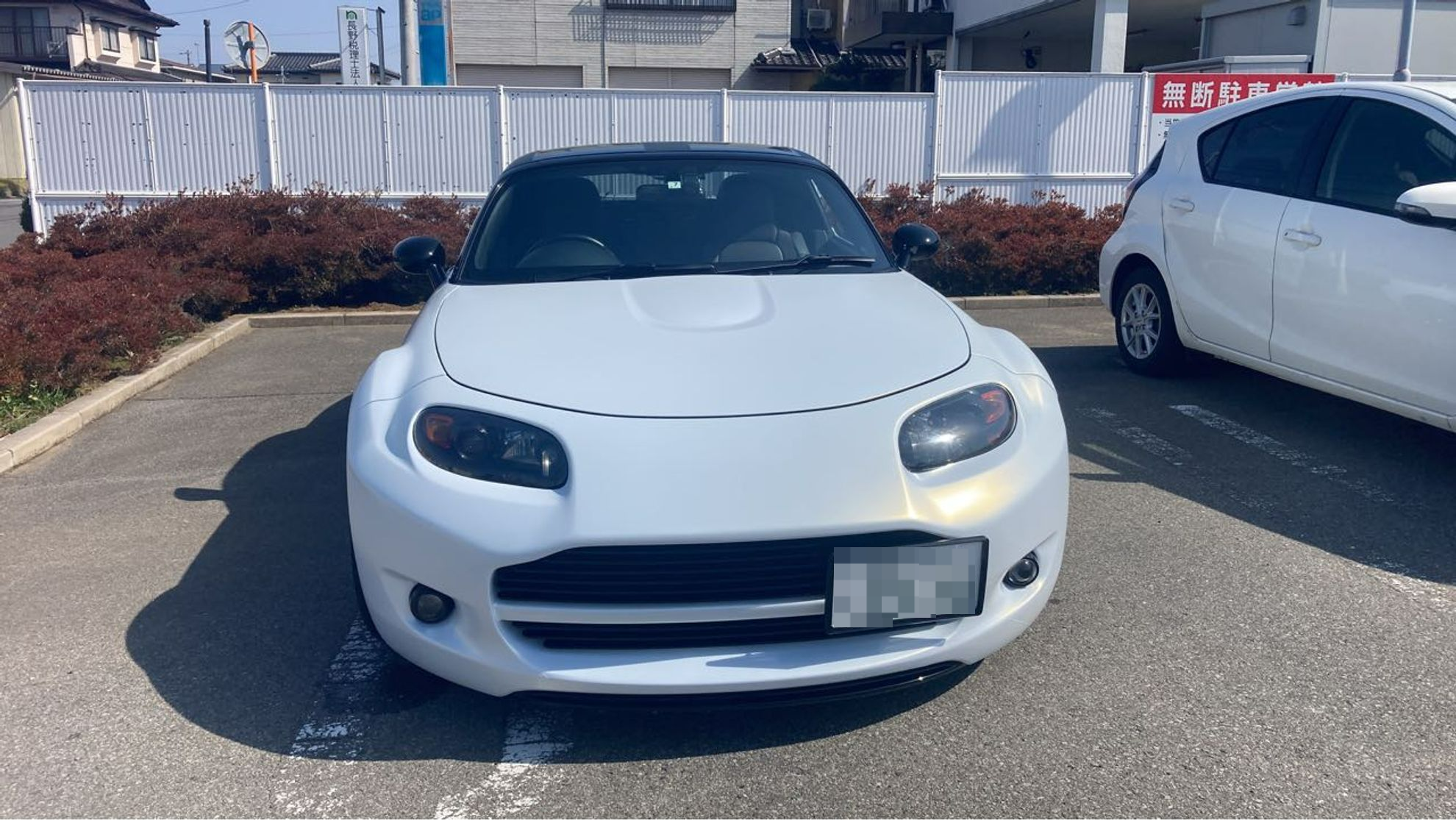 外装前方
