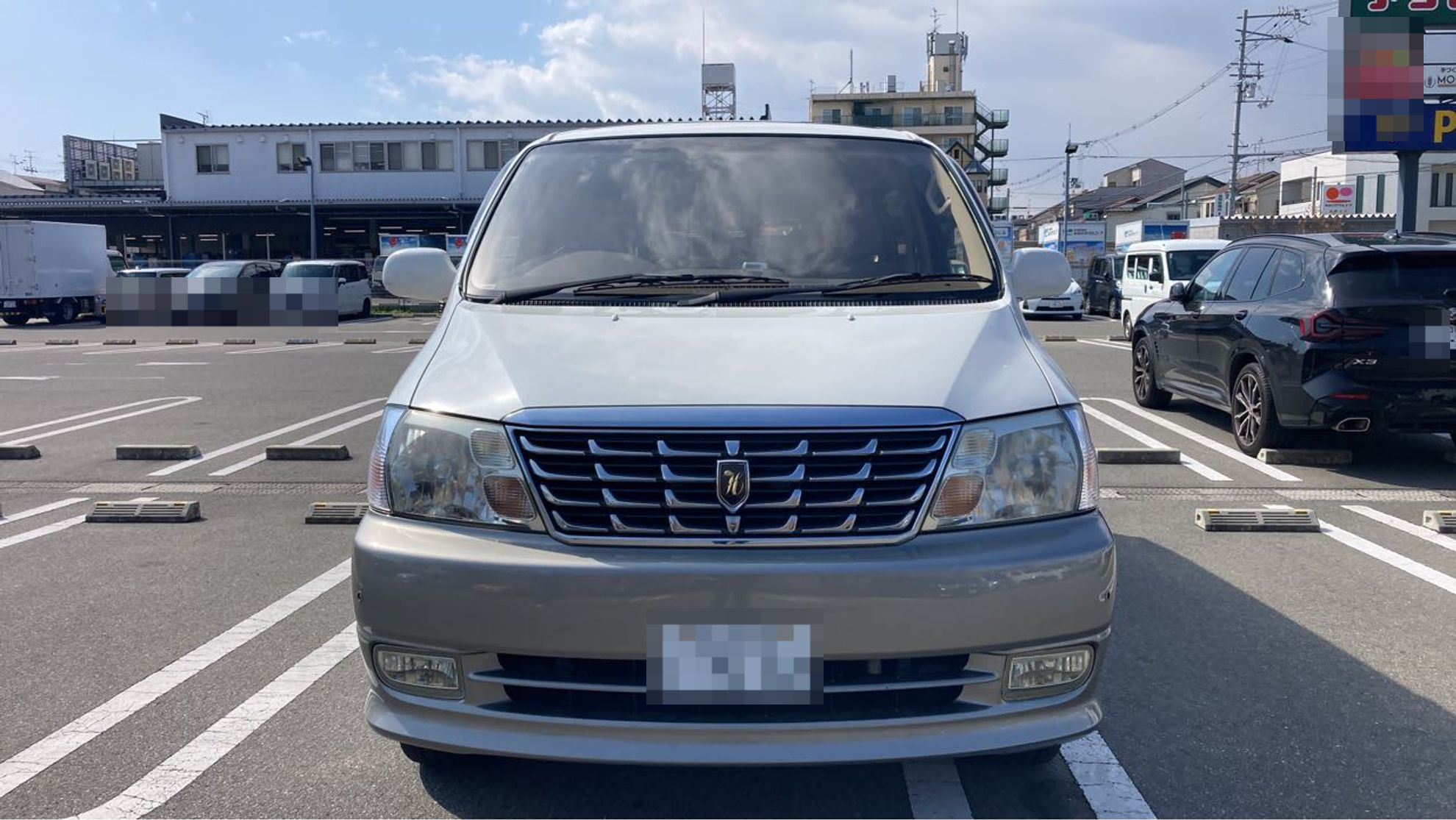 外装前方