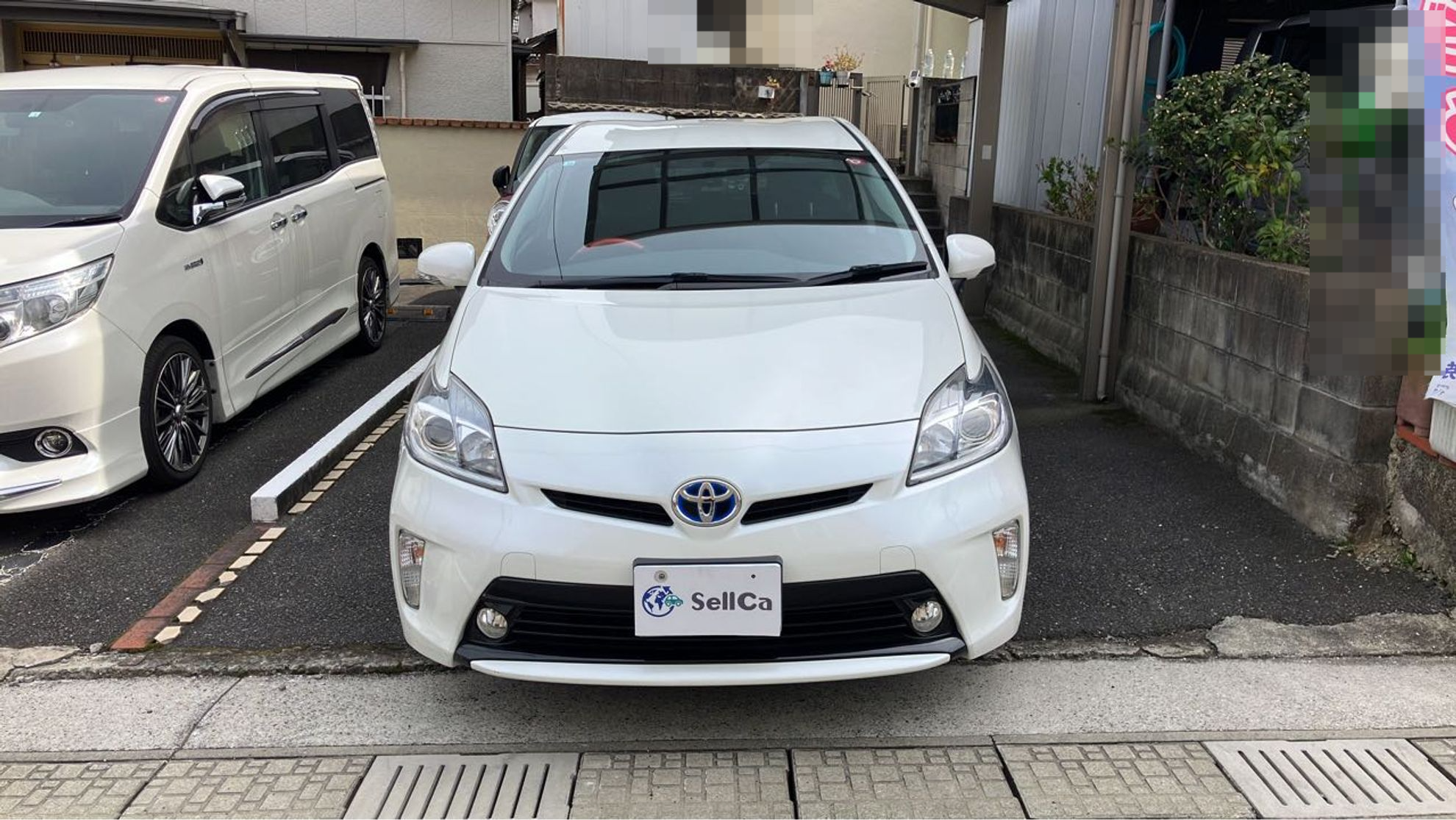 外装前方